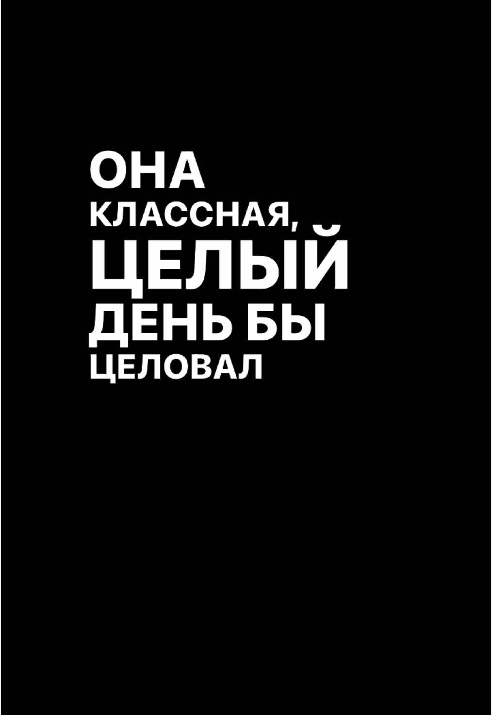 #текст #рек #текстпесни #рекомендації #рекомендации #хочуврек #fyp #on #популярное #elbruso #музыкадлядуши #explore #топ #edit #футаж #спотифай 