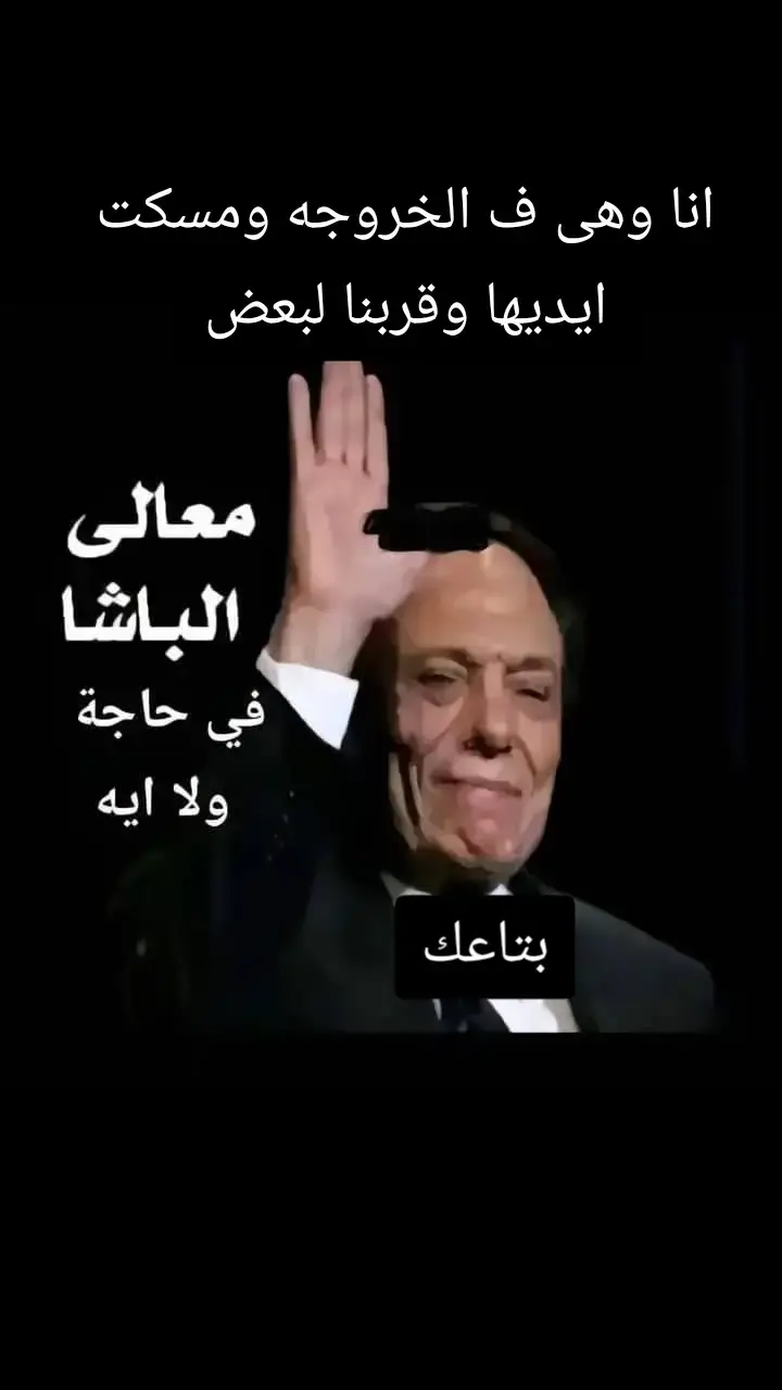 #exp #you #الشعب_الصيني_ماله_حل😂😂 #viral_video #fypdongggggggg #fyp #funny #edit #neiperte 