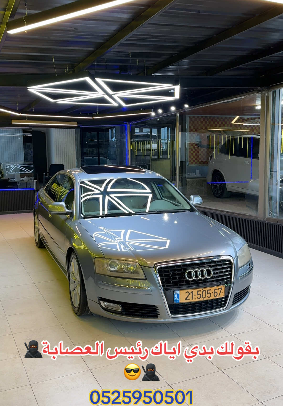 Audi A8 Long 2009✅ #هشام_حرحش #حرحش #harhash #hishamharhash #ايوا_يابا #اهم_شيء_الاخلاق #سيارات_للبيع #audi #audia8 