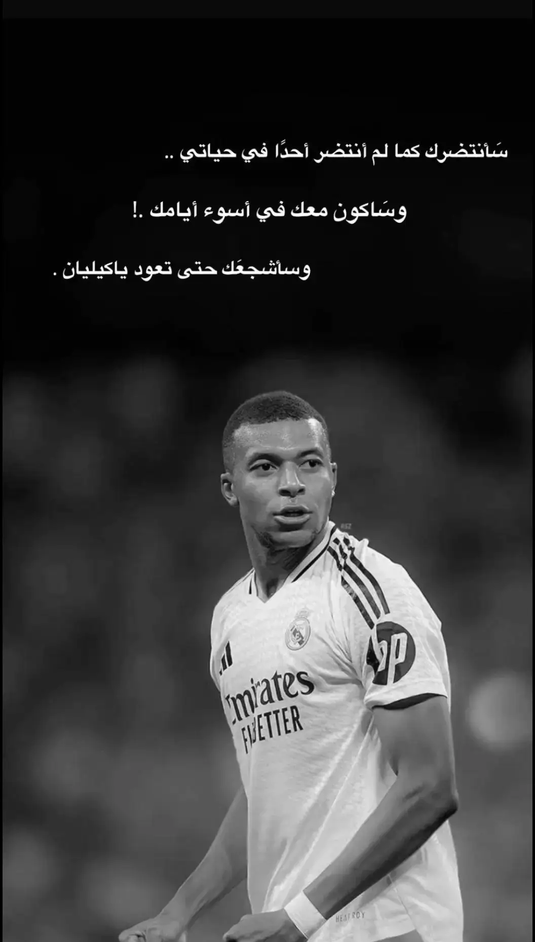 كرستيانو_رونالدو🇵🇹_افضل_لاعب_في_العالم #فاليفردي🔥🇺🇾💎 #لوكا_الافضل🇭🇷👑 #اردا_غولر👑 #rialmadrid🤍🇪🇦 #ريال_مدريد_عشق_لا_ينتهي🥹🤍 