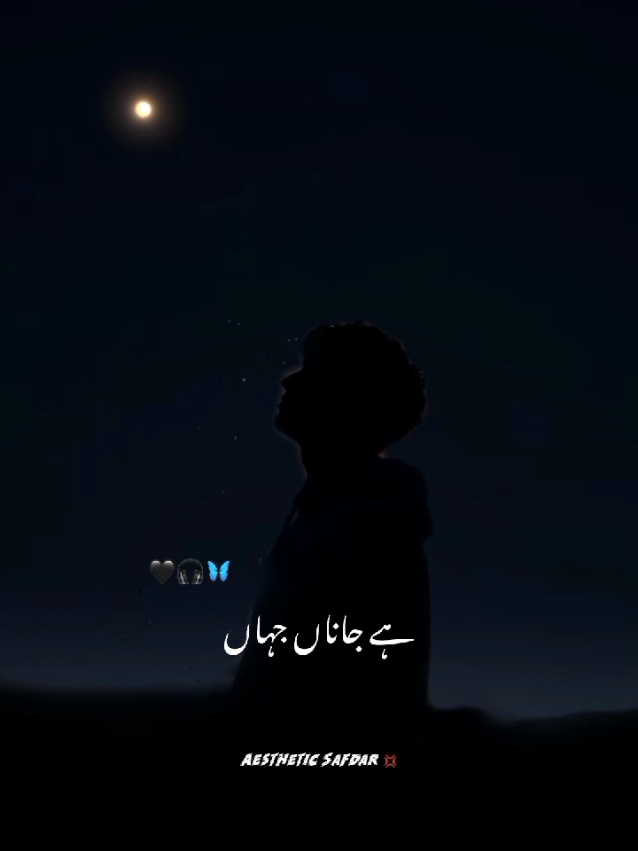 𝙃𝙚𝙖𝙧𝙩 𝘽𝙧𝙚𝙖𝙠𝙞𝙣𝙜 😷🖤 #100k #trending #aestheticsafdar #lofi #lyricsvideos #trendingsongs #sadvibs #growmyaccount #foryoupage #foryou 