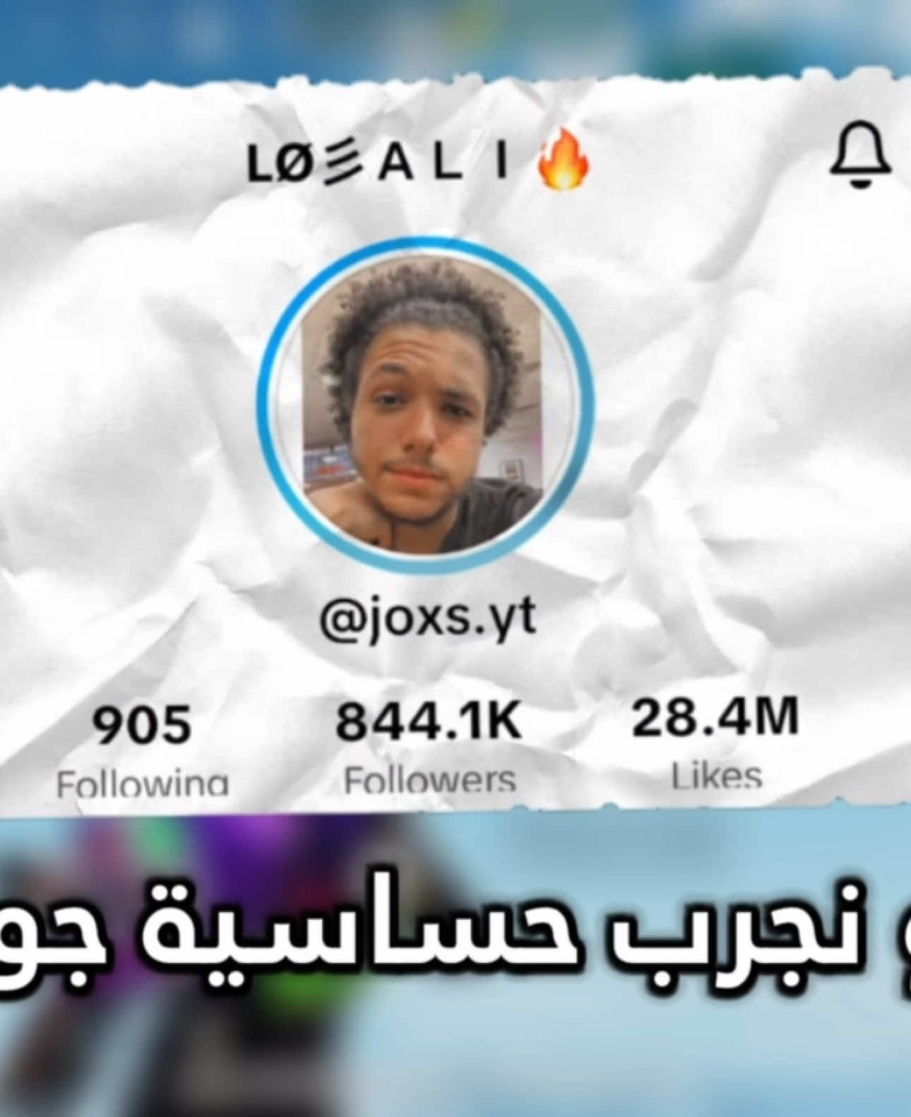 حساسية جوكس للجيروسكوب من عالم تاني 🔥@LØ彡ＡＬＩ🔥  #pubglover #ببجي_موبايل #pubg #pubgm #pubgmobile #ببجي 