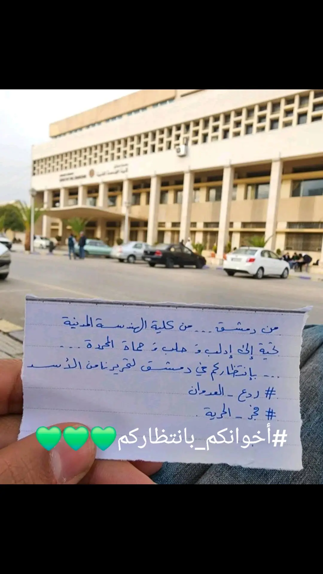 يارب 💚💚💚 #foryou #اكسبلورر #الشعب_الصيني_ماله_حل #مالي_خلق_احط_هاشتاقات #العراق🇮🇶 #سورية🇸🇾 #اكسبلورexplore #اكسبلورexplore #شعب_واحد #CapCut #شامية_وبفتخر #ليبيا🇱🇾 #شامية_ياخال👑🦋 #fypシ #fypシ゚viral 