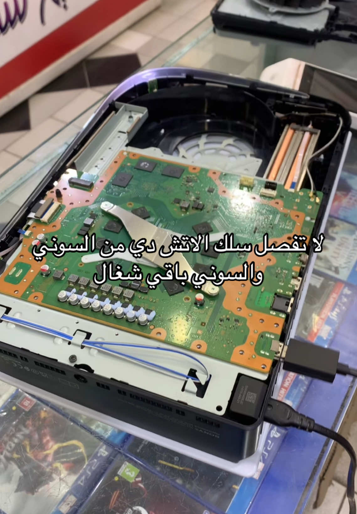 لاتفصل الاسلاك من السوني وهو باقي شغال انتبه 🤦🏻‍♂️🎮.               .              .               .    #سوني5 #سوني4 #بلايستيشن #السعودية🇸🇦 