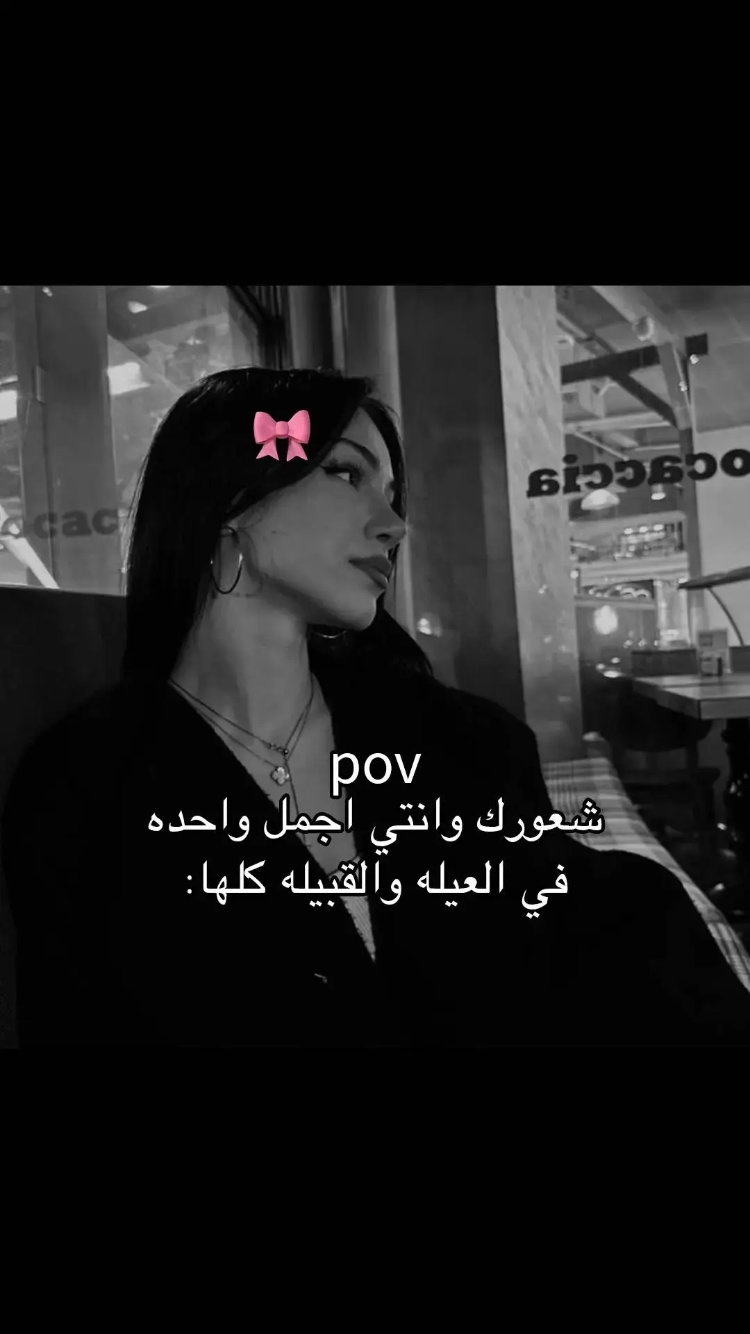 اكبر واحد بالعائله قاليانتي اجمل واحده بالمجلس😭🎀. #fyppppppppppppppppppppppp #جمبريايا🦐 #vira #fyp #video #يارا #ملوكه_بالخل_والملح🙇🏻‍♀️🎀 #🎀 #غنوجه_واقسم_بالله💃🥺 #دلوعه #صديقتي_الصغيره #صديقتي_الصغيره #اختي #اخويا #ملاك #صديقتي_الصغيره 