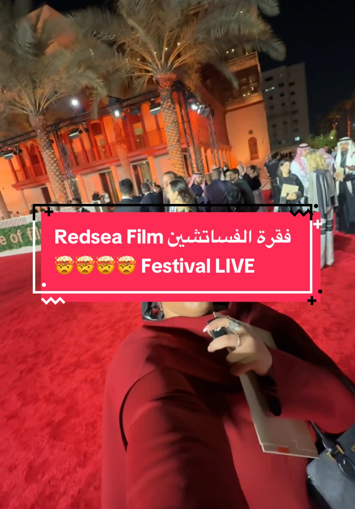 الصدمه  @TikTok MENA اخدوني Redsea Film🤯🤯🤯🤯