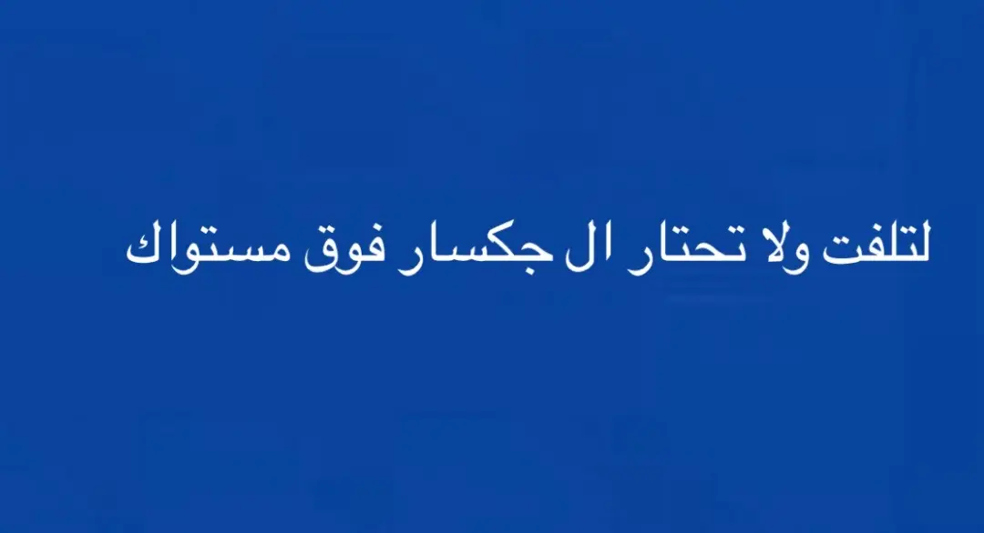 #ملك العبارات#🔥#