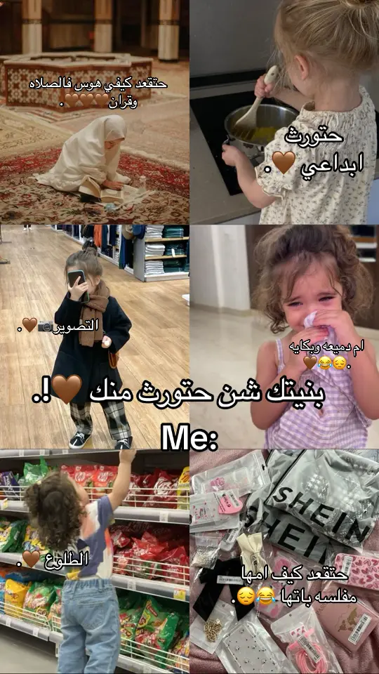 #حتقعد_مميزه