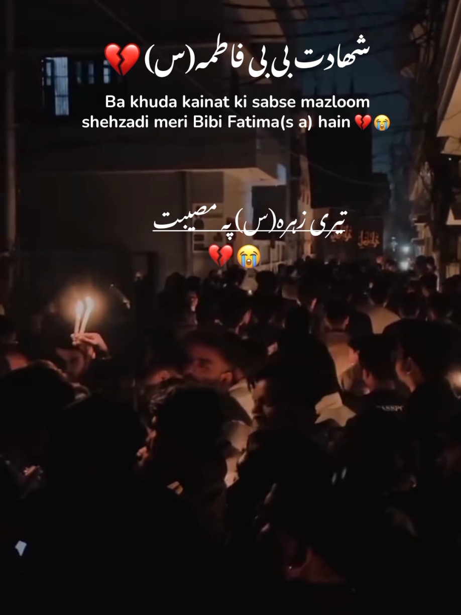 Haye Babaص😭😭💔 #yazehra #shahadatbibifatima #yahussain #karbala #shia #muslim #shianeali #karbala #yaalimadad #imamhussain #yarasool #shia #fypviralシ #yaallah #yamehdi #fyp #foryou #imamhussain #bismillahfyp #ayatjaffery 