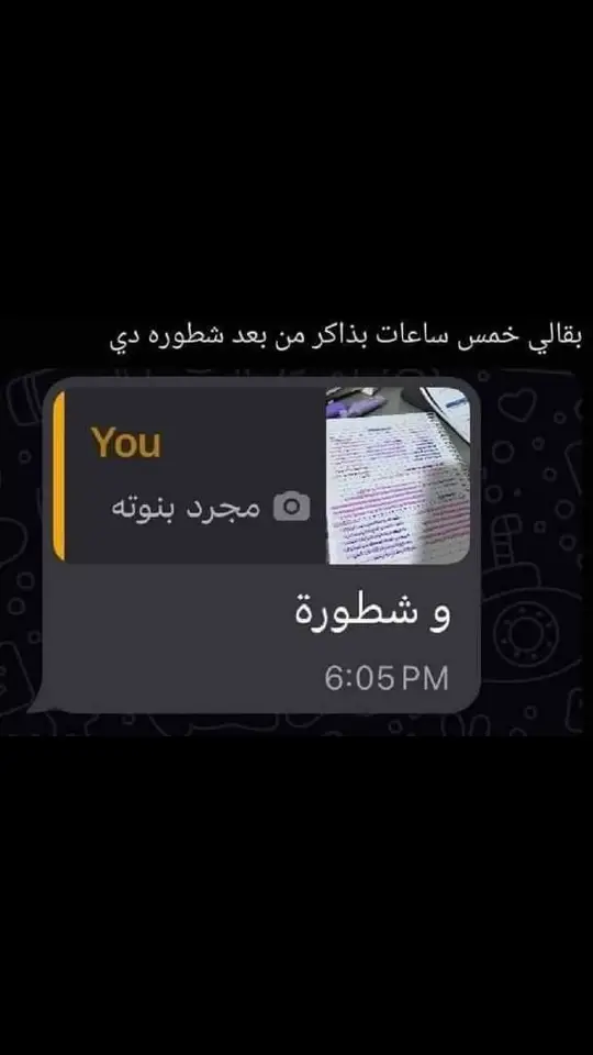 #حركة_الاكسبلور #🥰🖤 #foryoupage #B 