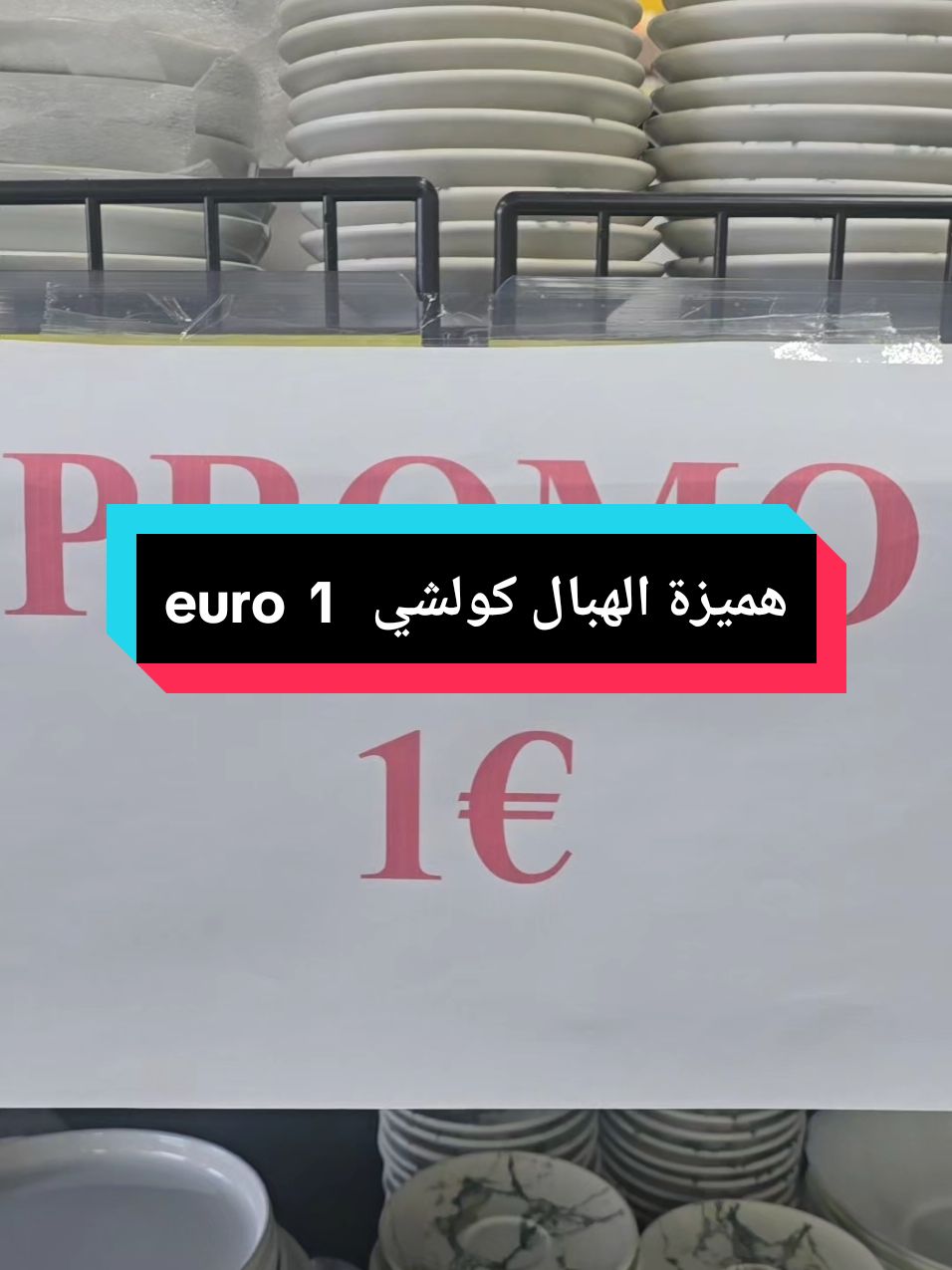 #fouryou #fyp #pourtoi #tiktokfranc #explore #المغرب🇲🇦تونس🇹🇳الجزائر🇩🇿 #فرنسا🇨🇵_بلجيكا🇧🇪_المانيا🇩🇪_اسبانيا🇪🇸 #tiktoklongsシ゚viral #tiktok #اكسبلور #tiktoklongs #tiktokfrance @corazón♥️blanco🇲🇦 🇪🇦 