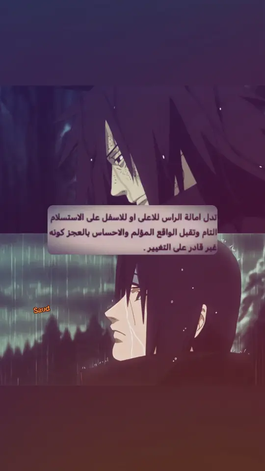 #madara #itachi #madarauchiha #itachiuchiha #fyp #foryou #naruto 