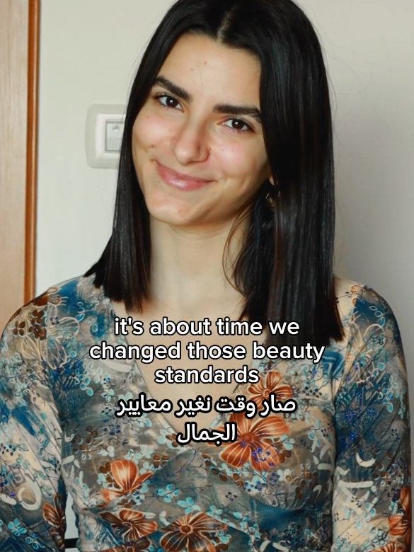 It's about time... Acne, body shapes, facial features, voice tone, stretch marks... all deserve to be valid, seen, and given space for. Be the person who spreads positivity and kindness. No one knows what someone might be going through...💔 الحبوب، شكل الجسم، ملامح الوجه، طبقة الصوت، علامات التمدد...كلها لازم تتاخذ بعين الاعتبار و نتقبلها و نعطيها مساحة بالمجتمع. كوني الشخص يلي بينشر الإيجابية و المحبة. ما حدا بيعرف بشو عم يمرق هيدا الشخص...💔 #bodypositivemovement #womenempowerment #acne #insecurities #girls #relatable #selflove #bekindtoyourself #bekind #beautystandards #naturalbeauty #confidence #bodyimage