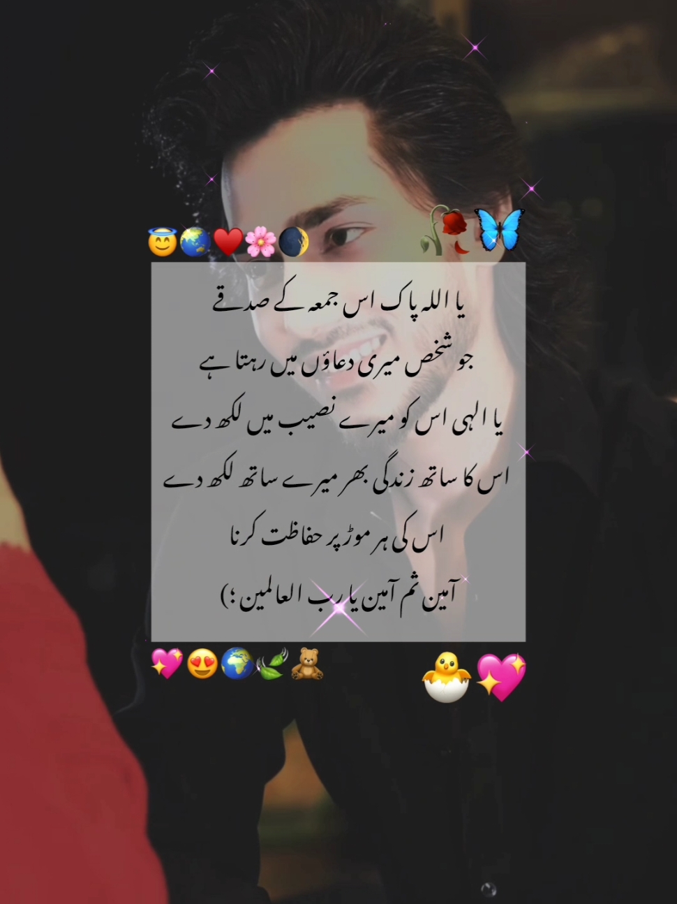 Need limited Ameen 🌸  #foryoupage #fyp #fypviral  #unfreezemyaccount #poetry #status  #1millionaddition #deep_lines🥀 #fyp #ジviral #tiktokmademebuylt #1million #fyppppppppppppppppppppppp 