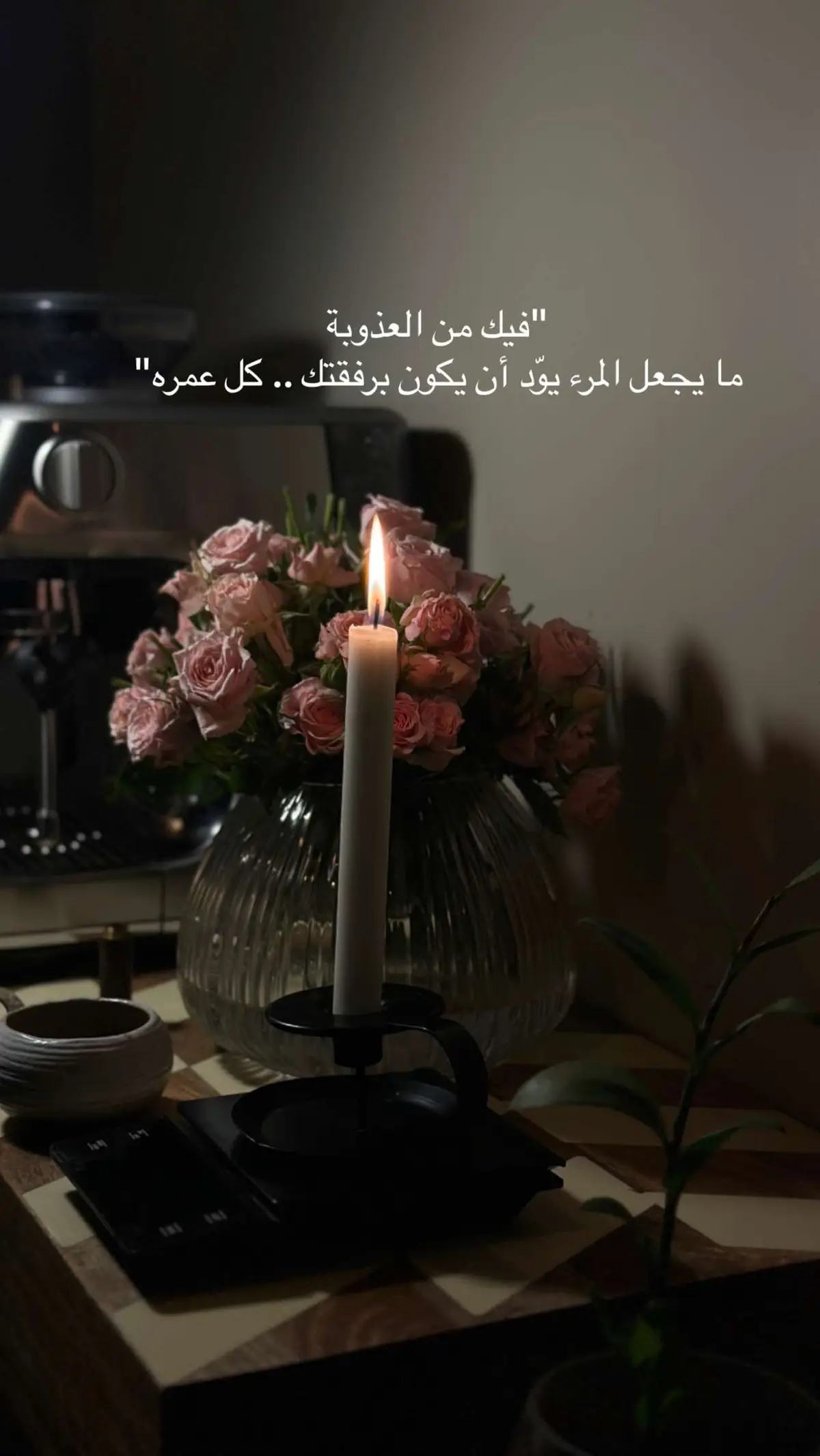 #you #اكسبلور #ورد #your_coffee 