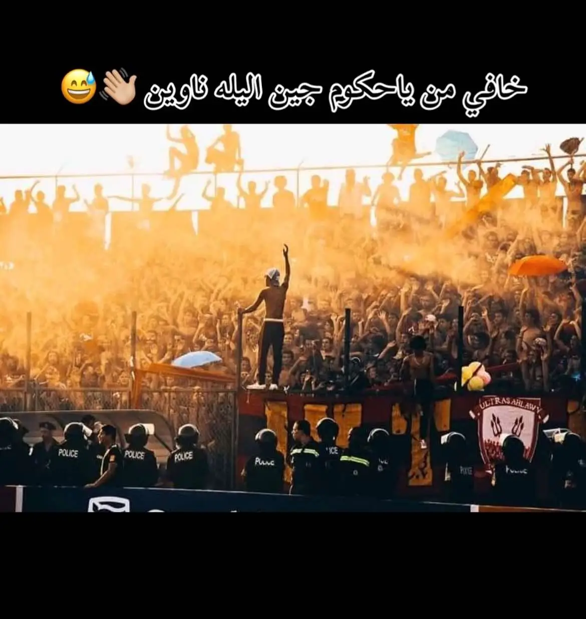 #ميدوالمغامر🦅✨ #fypgakniシ  ‏جاين الليله ناوين 🧏🏻‍♂️🤺