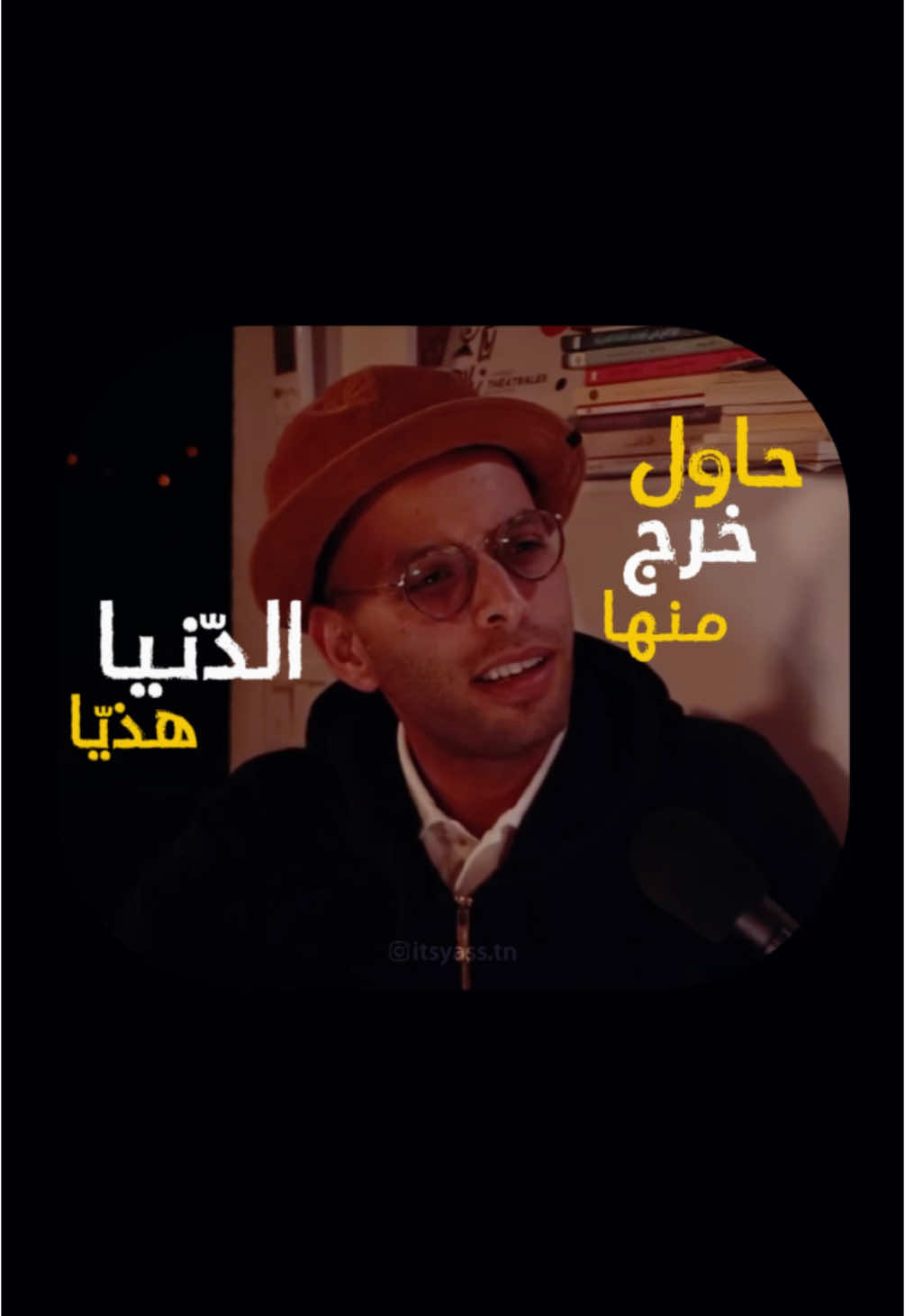 حاول تخرّج الباهي مالدّنيا🤍 cc: vipa, deep confessions #explore #viral #viralvideos #edit #explorepage #tunisia #تونس #instatunisia #motivation #fyp #foryou #growth #mindset #viralreels #tiktok #فيديوهات# ترند# تصميمي