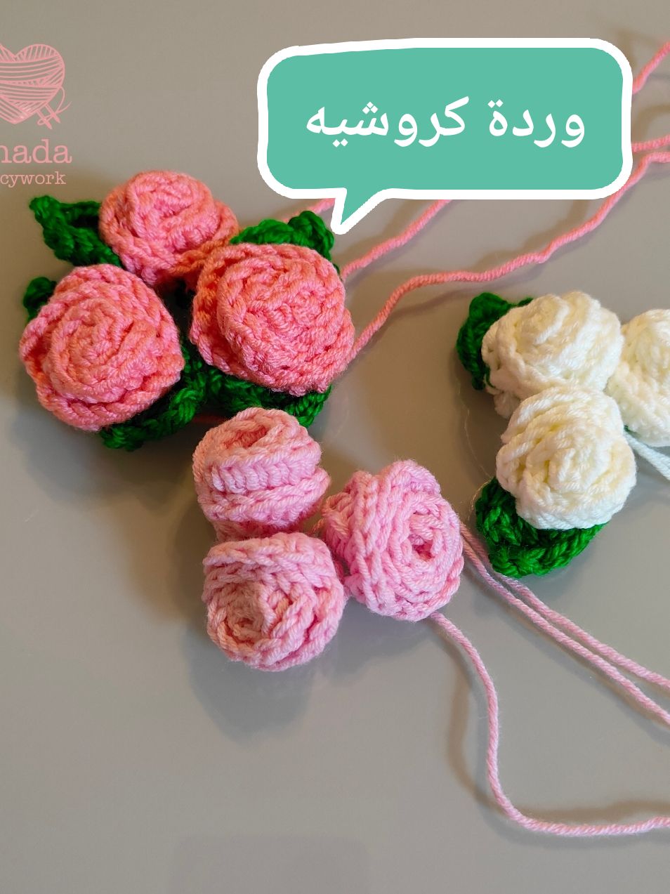 يلا نتعلم وردة كروشيه 🌷🌷🌷 #كروشيه #crochet #handmade #crochetlearning 