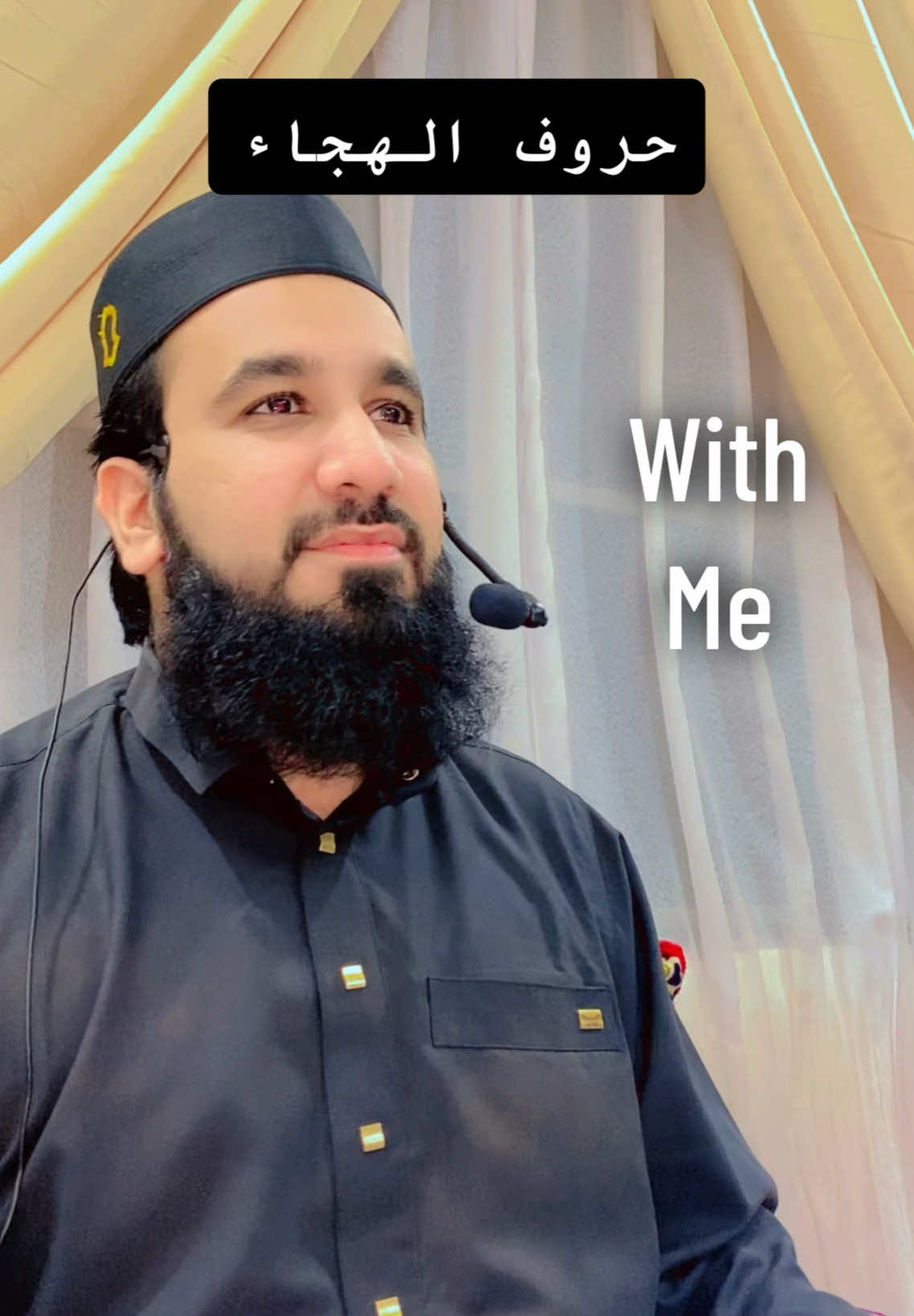 Huruf e Hija حروف الھجاء #viraltiktok #UstazAhmad #lipsing #Tajweed #Quran #foryou #foryoupage #fyp #tiktokmalaysia #trending #viral #Nasheed #singapore #ryk #rahimyarkhan #viralvideo #pujnab #pakistan #malaysia #ghana #senegal #arabic 