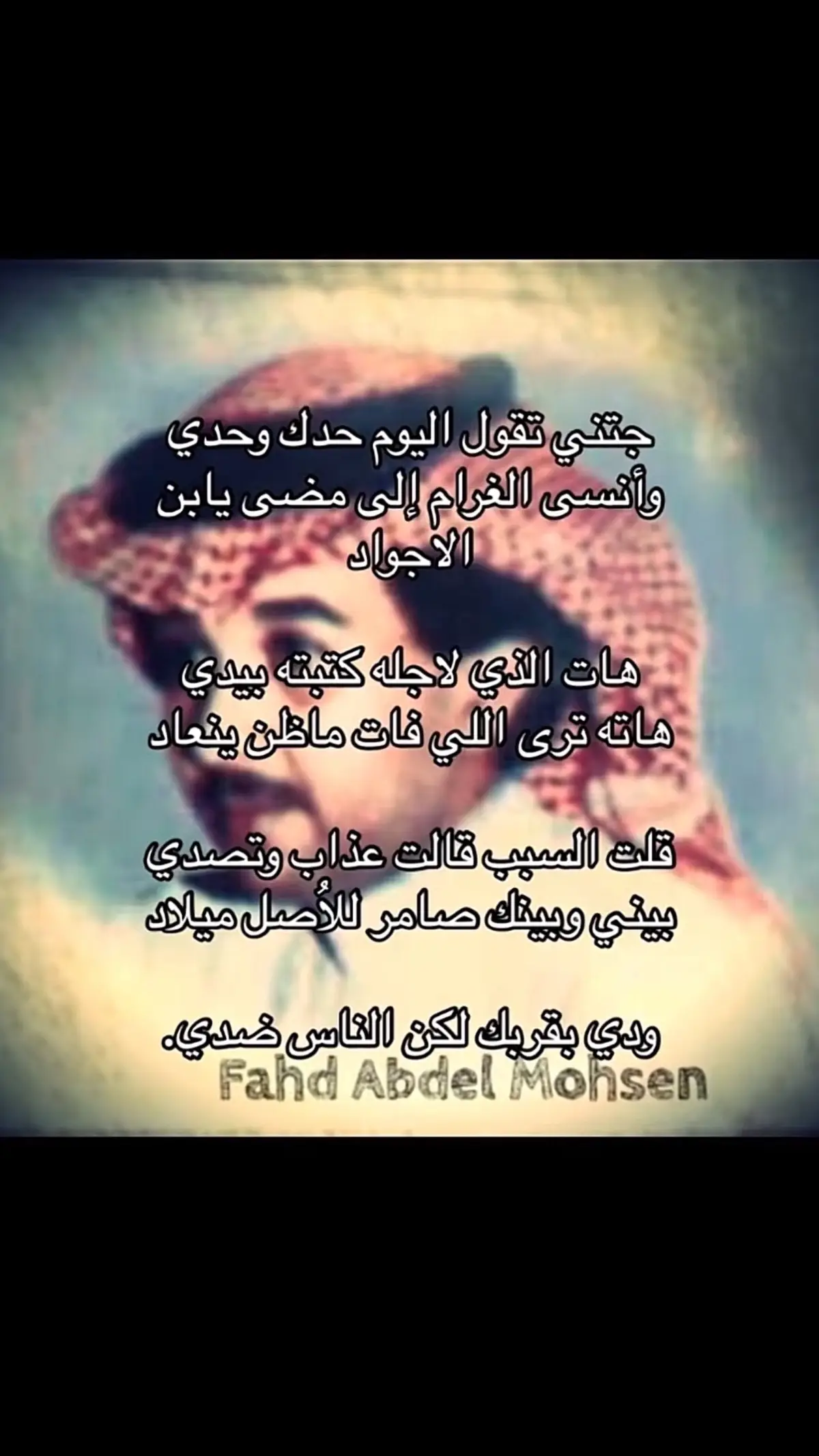 #اكسبلور #فهد_عبدالمحسن_شعبي #تيك_توك 