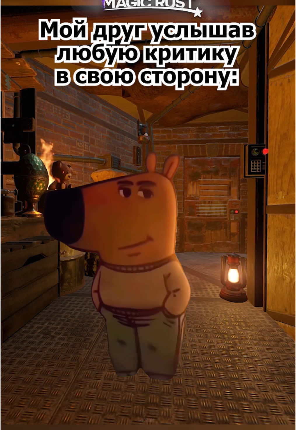 Есть вообще такие ?✅ #раст #rust @MagicRust 