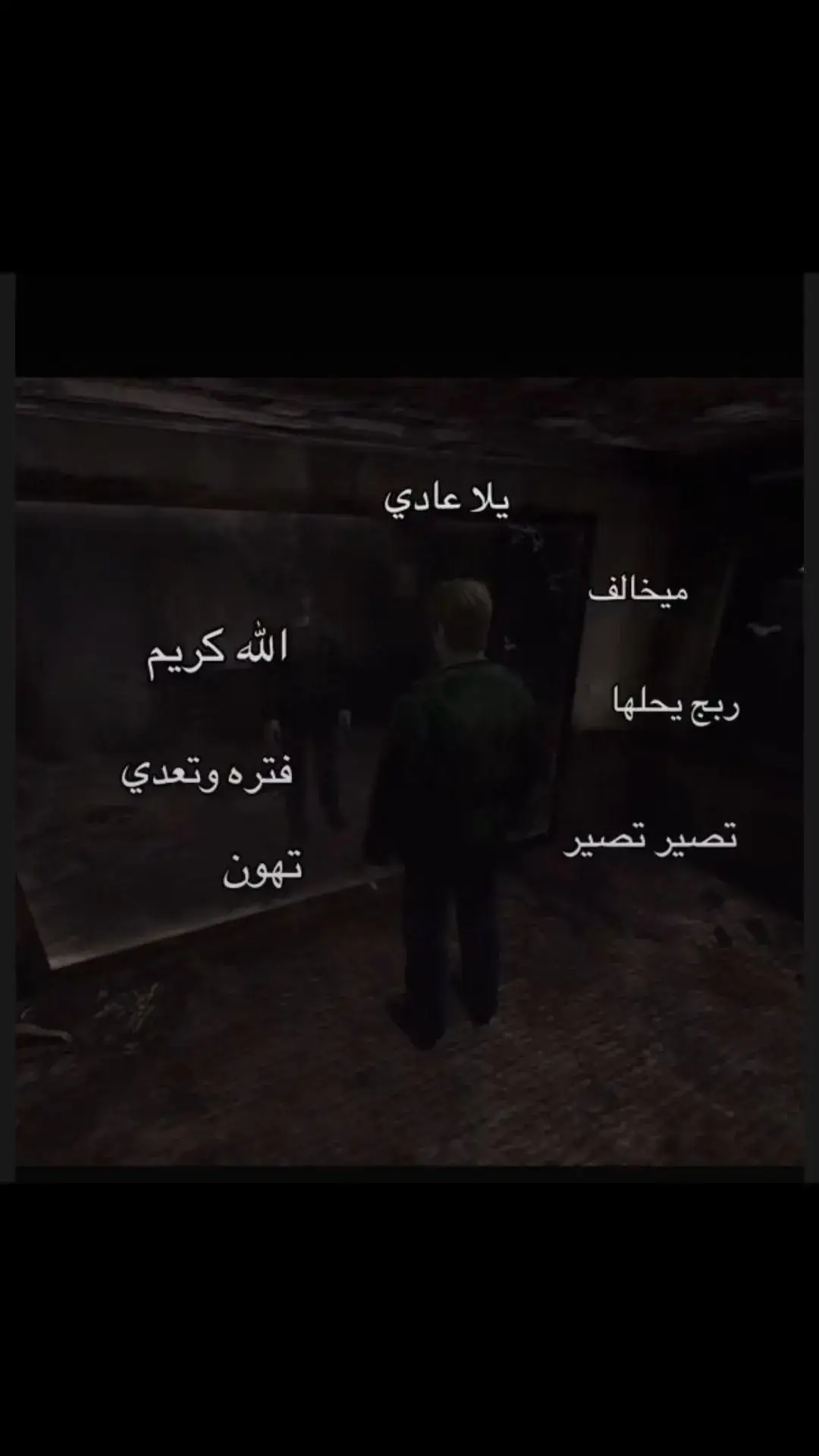 😔💔#اكسبلور #تيك_توك_اطول #شعب_الصيني_ماله_حل😂😂 #شعب_الصيني_ماله_حل😂😂 #اكسبلور 