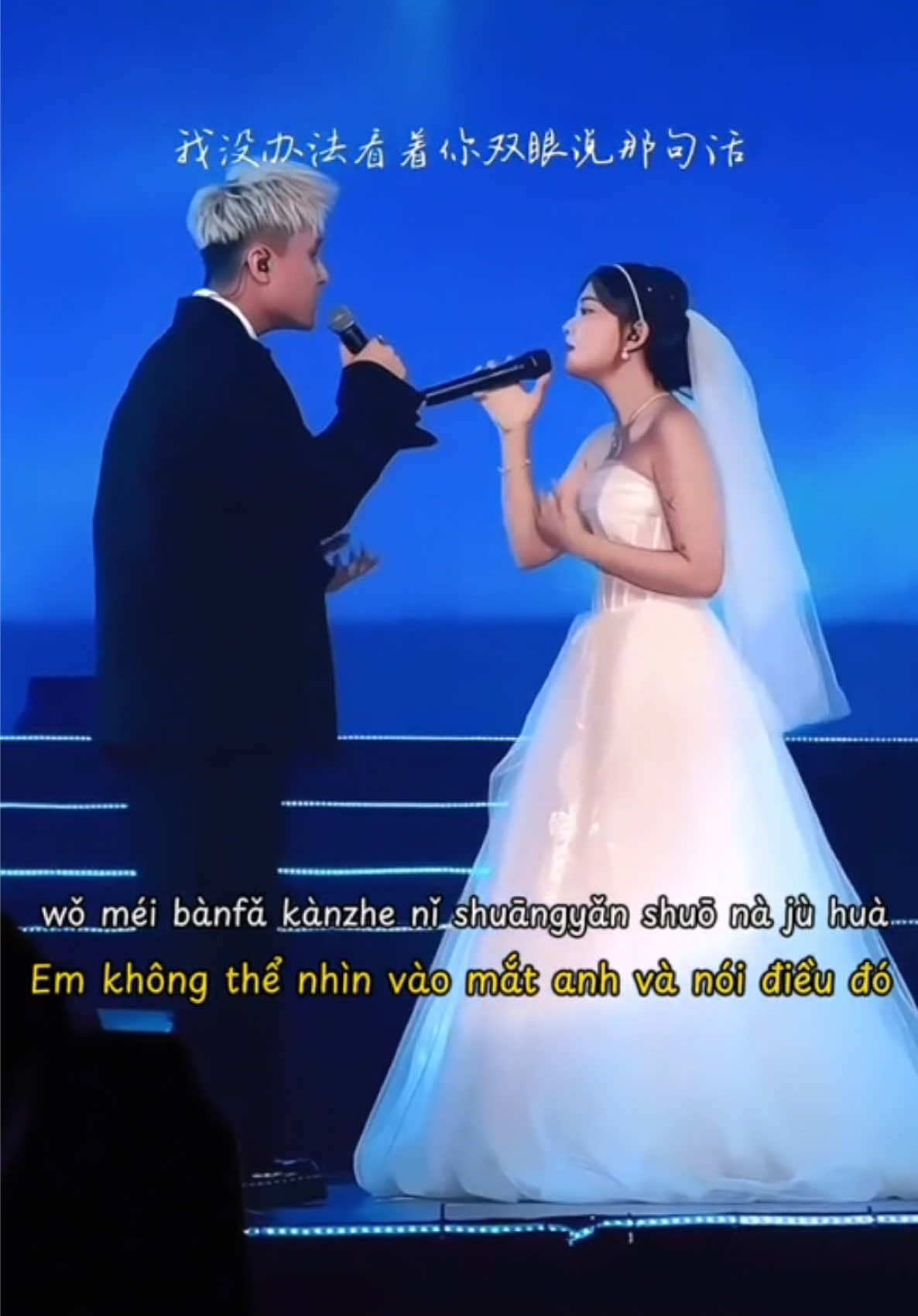 Divorce in Ghana 在加納共和國離婚 - 菲道尔&大颖 #nhactrunglyris #lyricsvideo #nhactrung #nhactrungquoc #在加納共和國離婚 