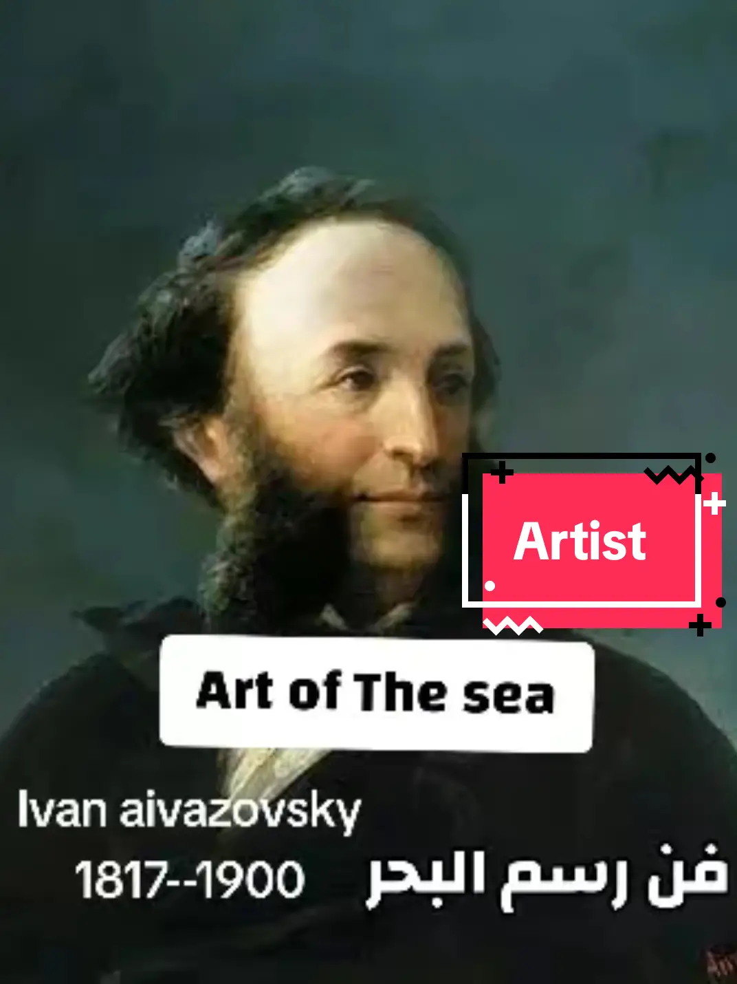 Ivan aivazovsky 1817--1900 famed for painting the sea ايفان ايفازوفسكي.. اشتهر برسم البحار #fyp #december #trendingvideo #travel 