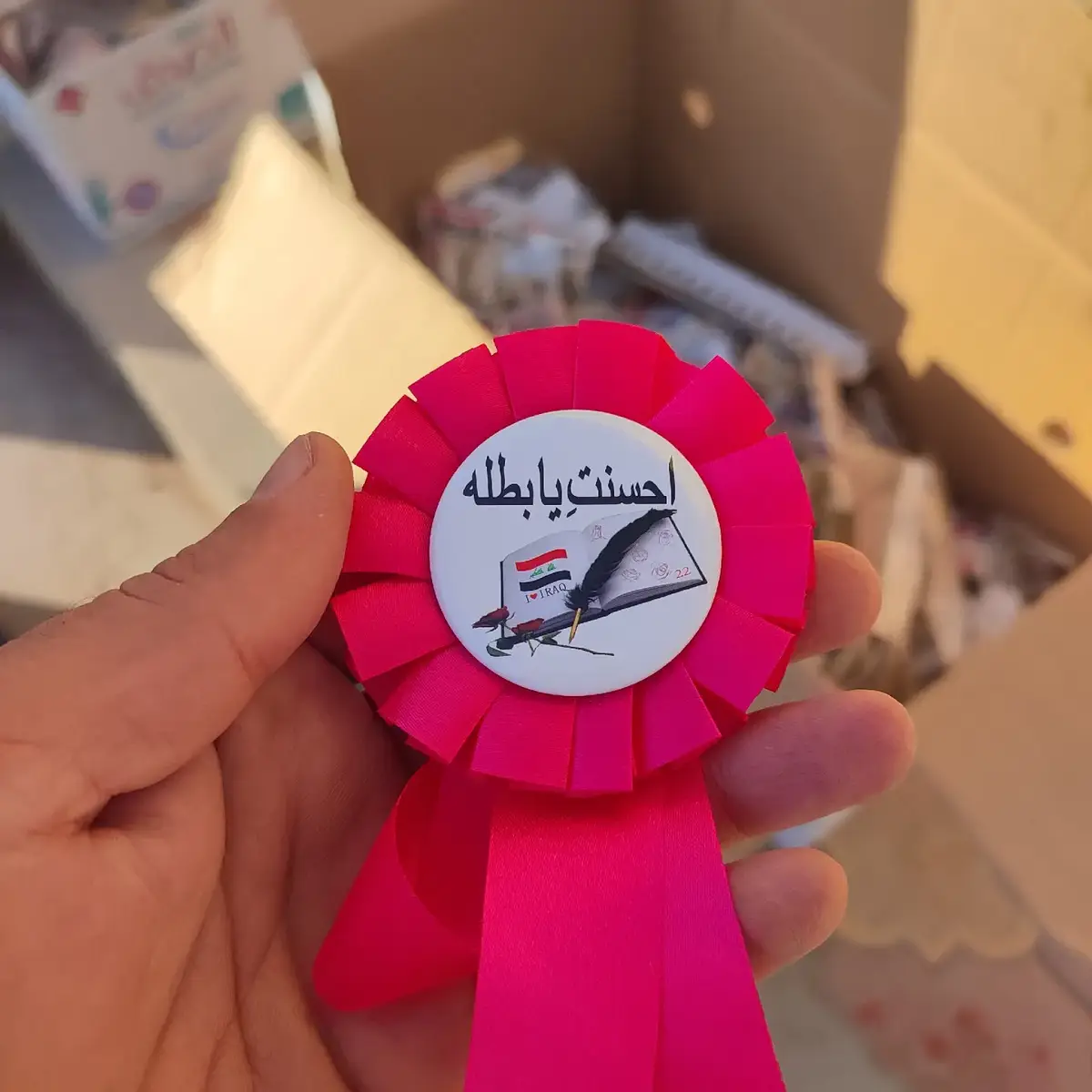 جانب من احتفالية مدرستنا هذا اليوم بمناسبة عيد التلميذ حيث جرت مراسيم رفع العلم العراقي وبعدها تقديم بعض الهدايا والحلوى وتكريم التلميذات المتميزات وفقنا الله واياكم لخدمة تلميذاتنا العزيزات التفوق هدفنا مدرسة النعمان الابتدائية /للبنات