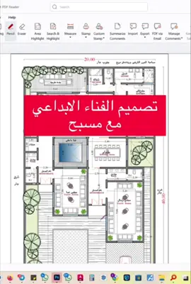 تصميم جديد ابداعي                              . شاركوا ليستفيد الجميع ولنستمر .🇸🇦 #مخططات_فلل #مخططات_منازل #تصميم_داخلي #فيلا_الرياض #أجيال_أرامكو #الدمام #واجهات_خارجية #تصميم_داخلي_واثاث #فيلا_مودرن 