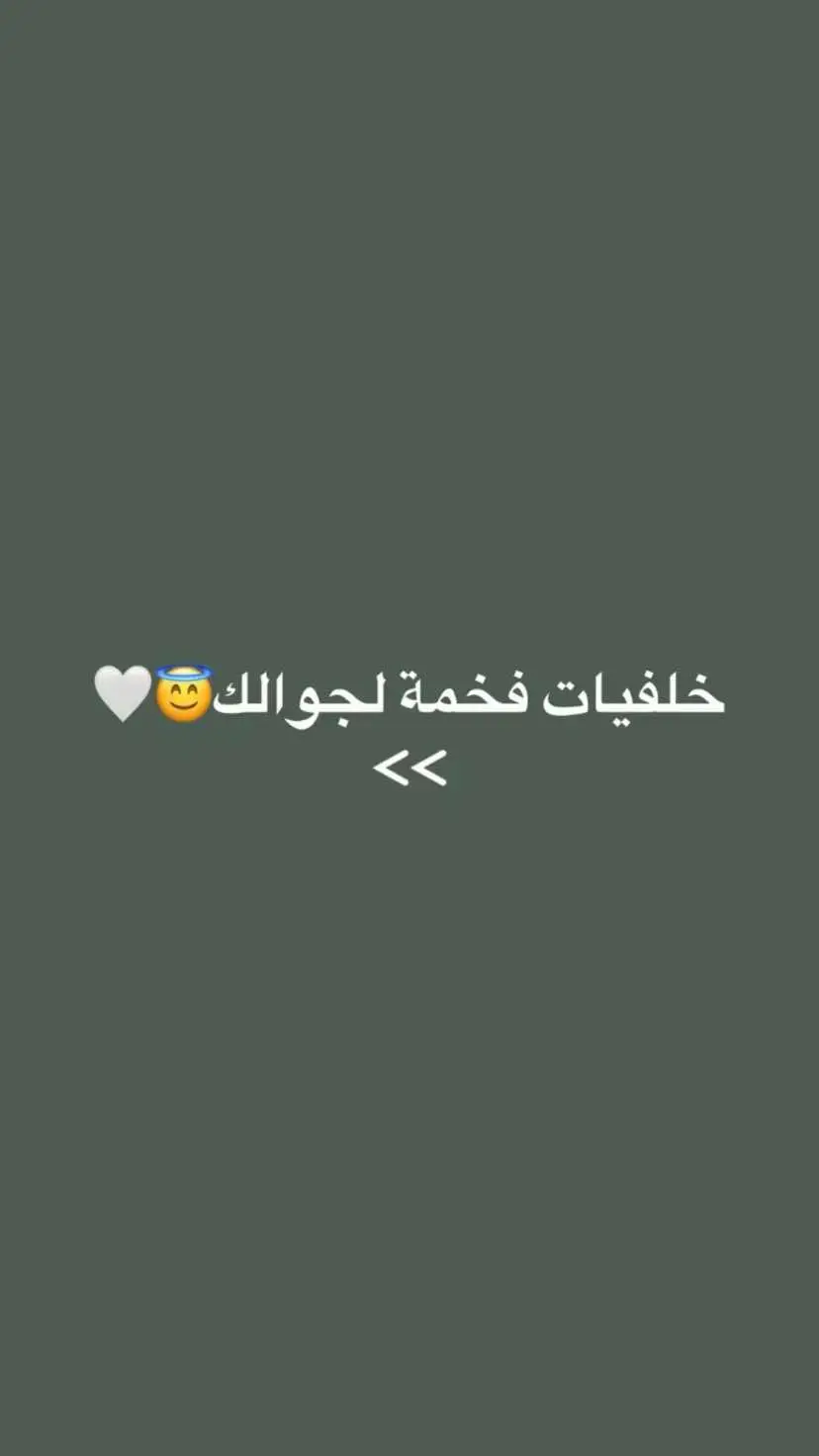 خلفيات فخمة للهاتف خلفية سوداء❤️#خلفيات_فخمه #خلفيات_شاشة #خلفيات_جوال #اكسبلور 