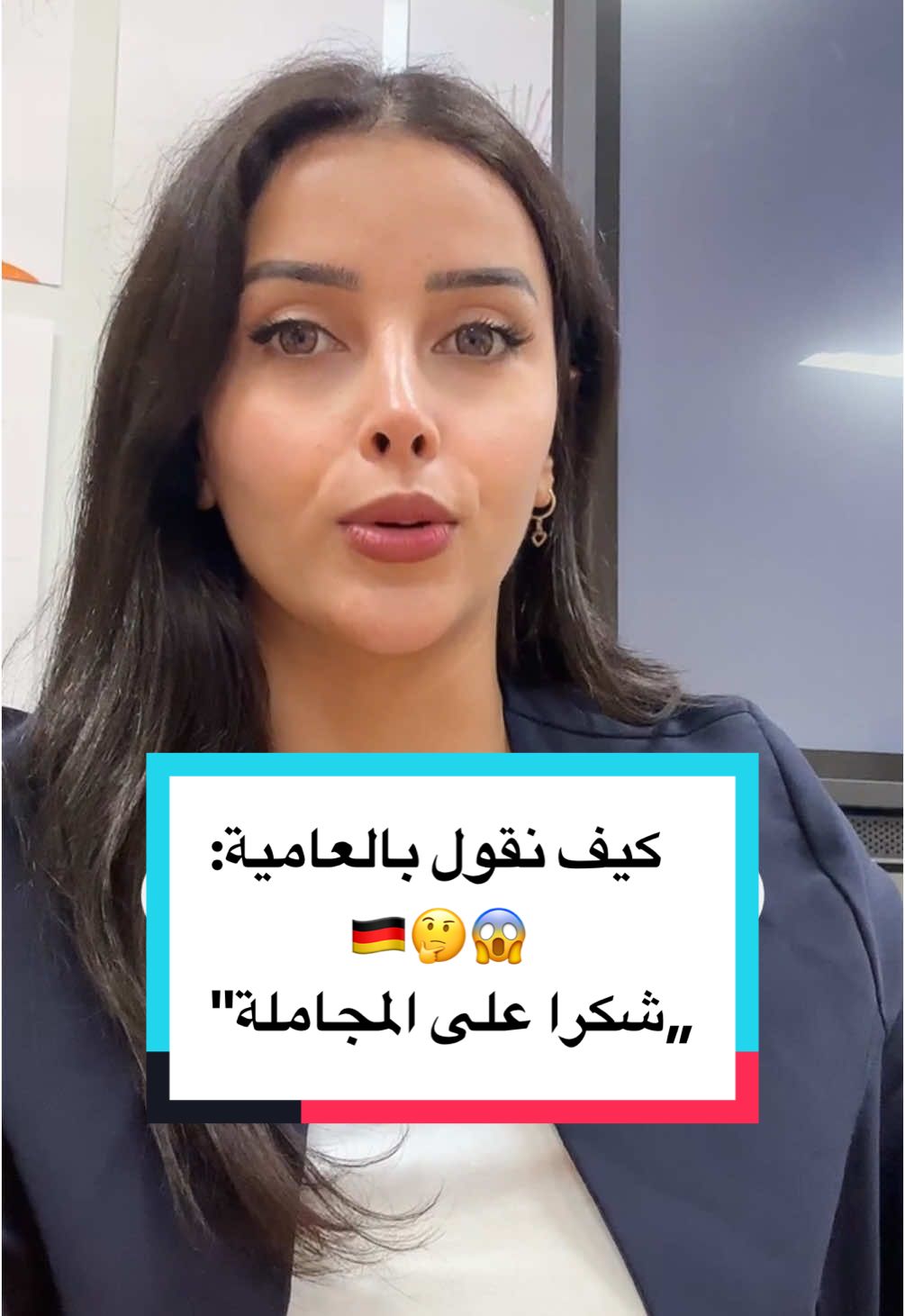 Danke für die Blumen! 🤔🌹🇩🇪 . . . . . #deutsch #deutschmitluma #تعلم_اللغة_الالمانية #fyp #explore #deutschlernen #الماني #العرب_في_المانيا #österreich🇦🇹 #deutschland #düsseldorf #dxb #🇩🇪 #münchen #hamburg #dubai #german #berlin #iraq #baghdad 