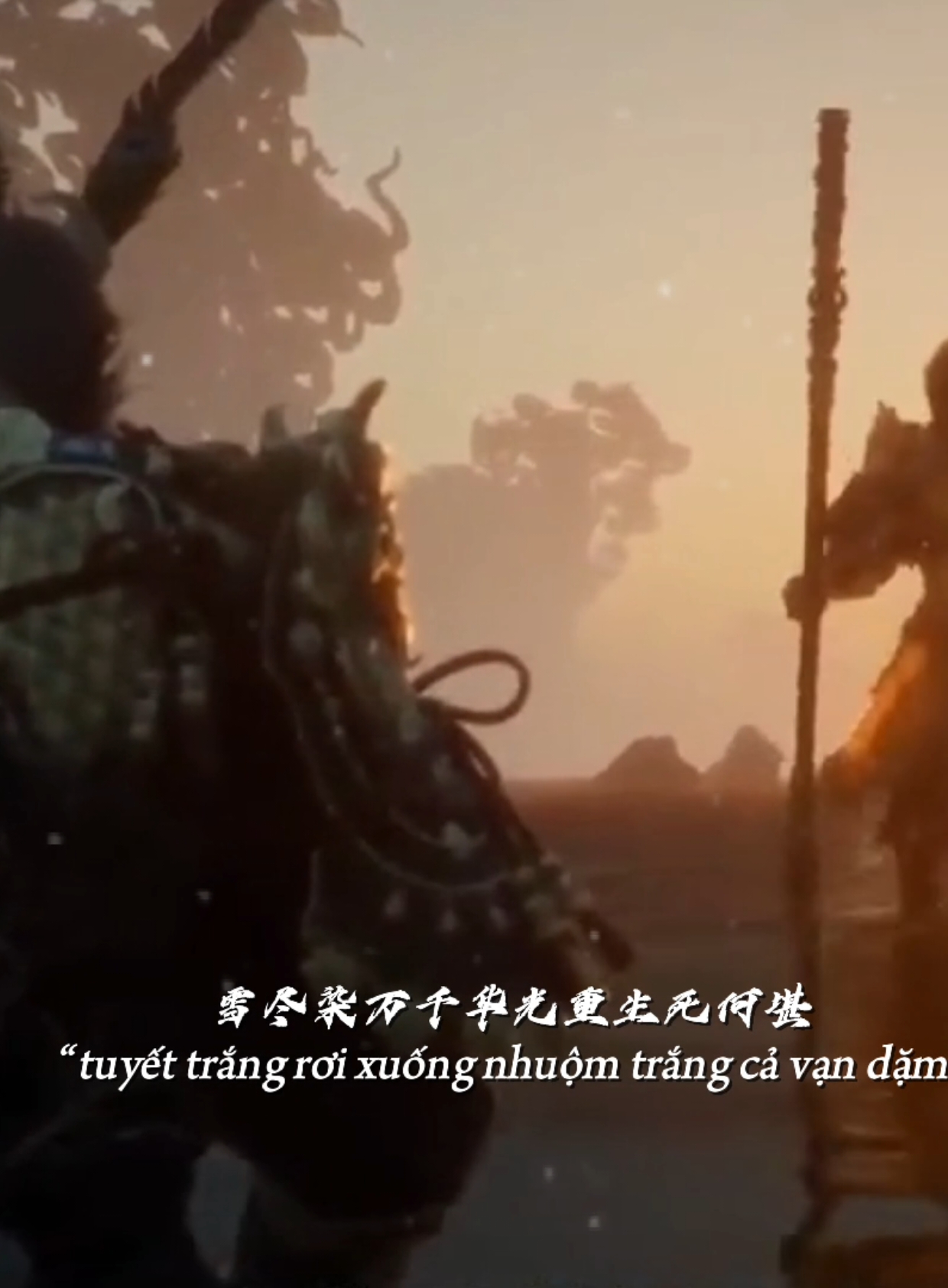 Bích Thượng Quan (壁上观) #CapCut #blackmythwukong