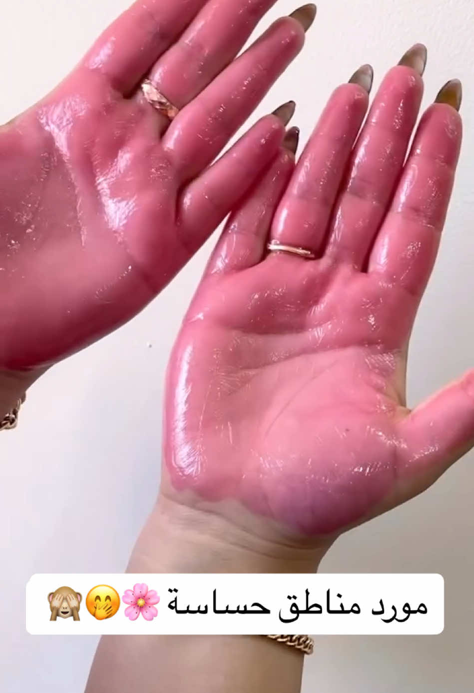 مورد بايوأكوا 💜  يورد كل شي مش الشفايف بس🔥  منتج بايواكوا اصلي يظهر مفعوله بعد 3 مرات من الاستعمال فعال وأمن على البشره مورد فوري يفيد من يعاني من اسمرار الشفة وعدم توحيد لونها اضافة إلى استخداماته الاخرى، ويعطي لون وردي طبيعي وجاذبية كأنه لون بشرة حقيقي يمكن استعمالة للشفاه  والوجه واليدين وغيرها 💜 السعر 5,000 #مورد_مناطق_حساسة #بايواكوا 