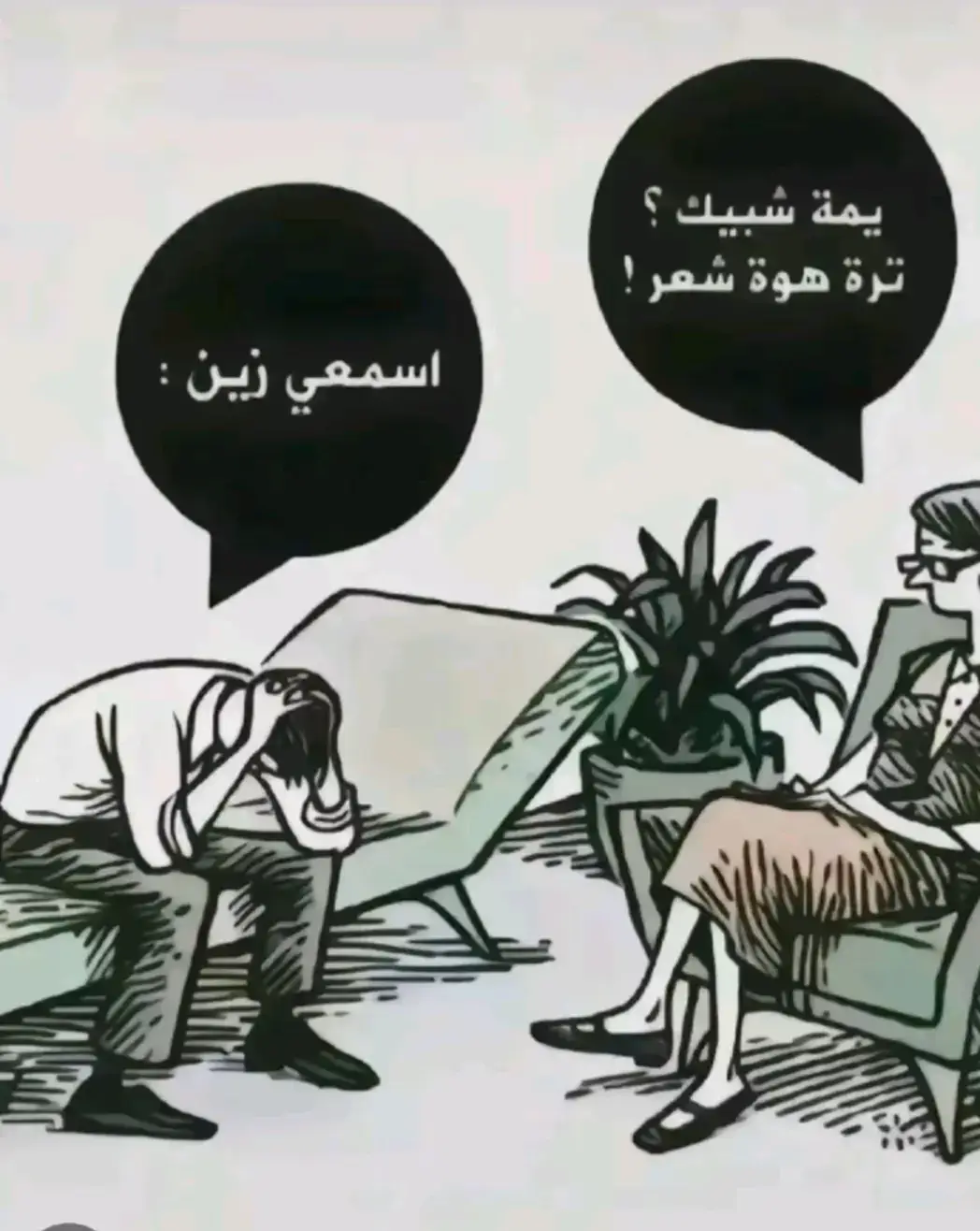 عِباراتكُم وأحلا عُبارة ألها تَثبيت . . . . . #fyp #شعر #شعر_عراقي #تكريت #مالي_خلق_احط_هاشتاقات