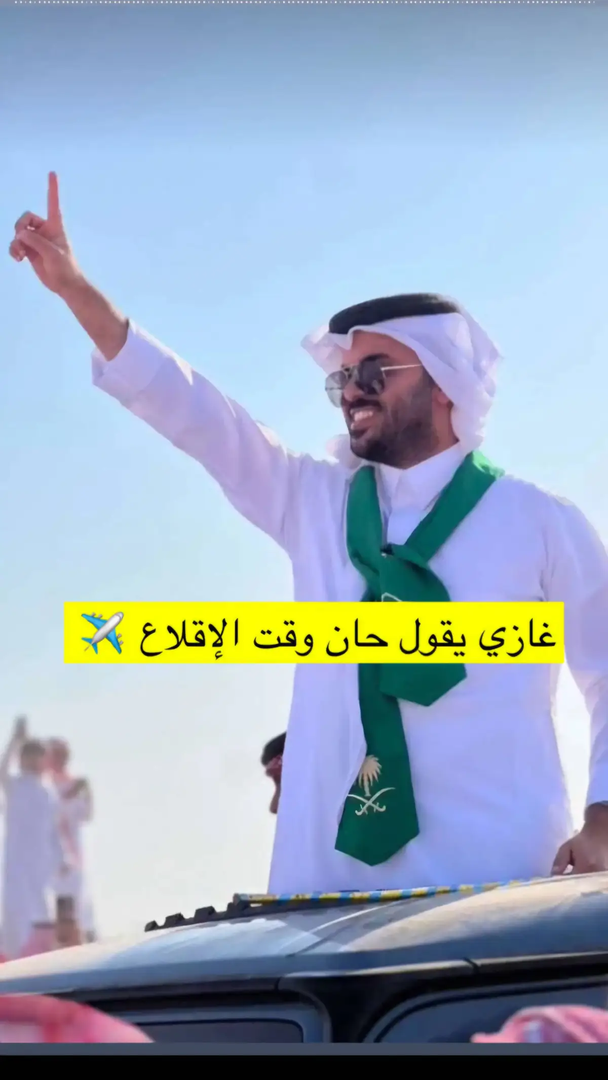 #غازي_الذيابي #غازي_المطيري #مخلد_سهل #بندر_سعيد #عبدالقادر_الشهراني #سعيد_فوزان #خالد_الشيباني #باخطيب #بحر #المملكه_العربيه_السعوديه #الرياض #جدة_الان #الطايف 