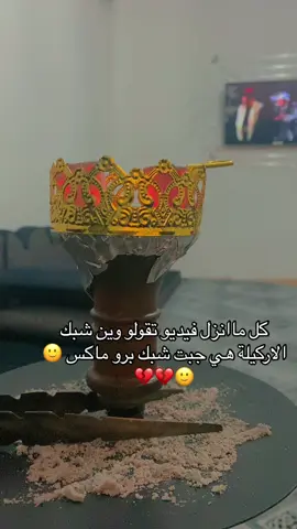 #اعملولي_اعادة_نشر😒 #الدعم_في_ذمه_الله🙂💔 #برررم_برررم💃🏽 