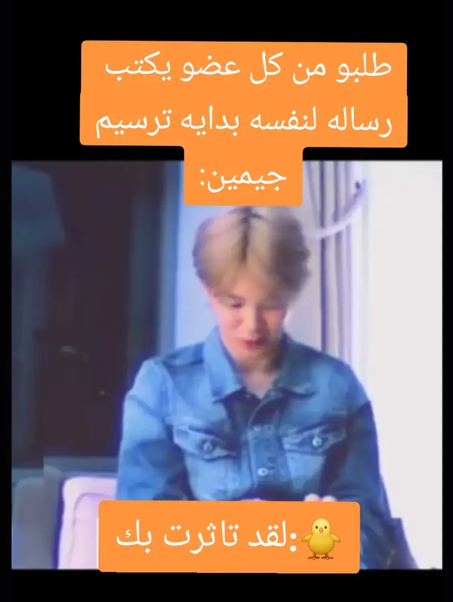 جيمين حرفيا يعلم كيف تقدر تتخطى كلشي لحتى تقدري توصلي للحلم #jimin #explore #viral #foryou #bts #army #كسبلور #جيمين 