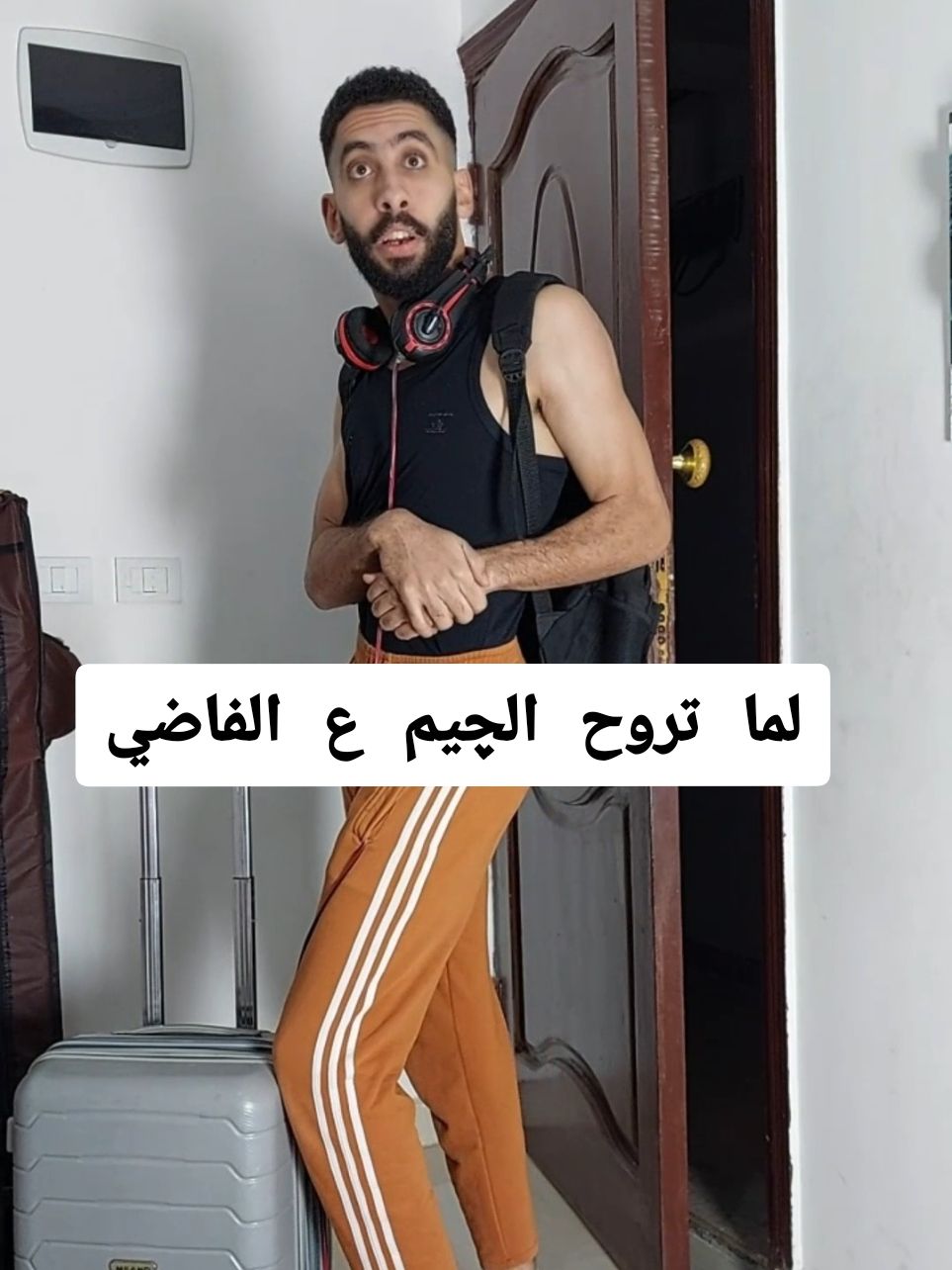 😂مشاكلي مع الجيم#bibito 