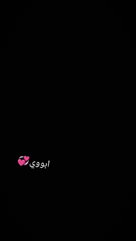 #ตามจังหวะ #CapCut #الشعب_الصيني_ماله_حل😂😂 #الغاليين_محبكم #دين #اسديره_الحب_والسلام #ال 