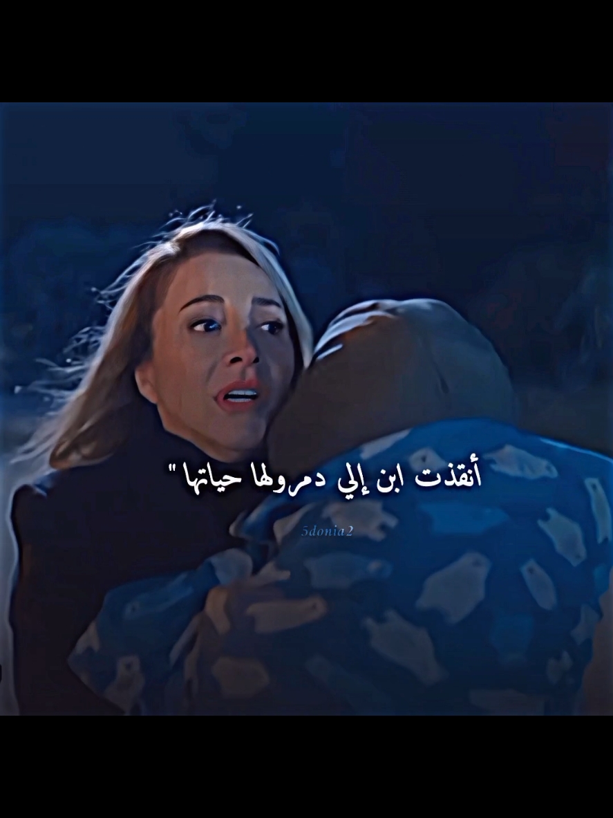 عن حنيه نسليهان😭💔#تصاميم_دنيا💕 #dramatiktok #tiktokindia #fyp #اكسبلورexplore #اكسبلور #مسلسلات_تركية #مسلسل_المتوحش #المتوحش #الطائر_الرفراف #فريد_سيران #tiktokindia #dramatiktok #مسلسلات_تركية #مسلسل_المتوحش #المتوحش 