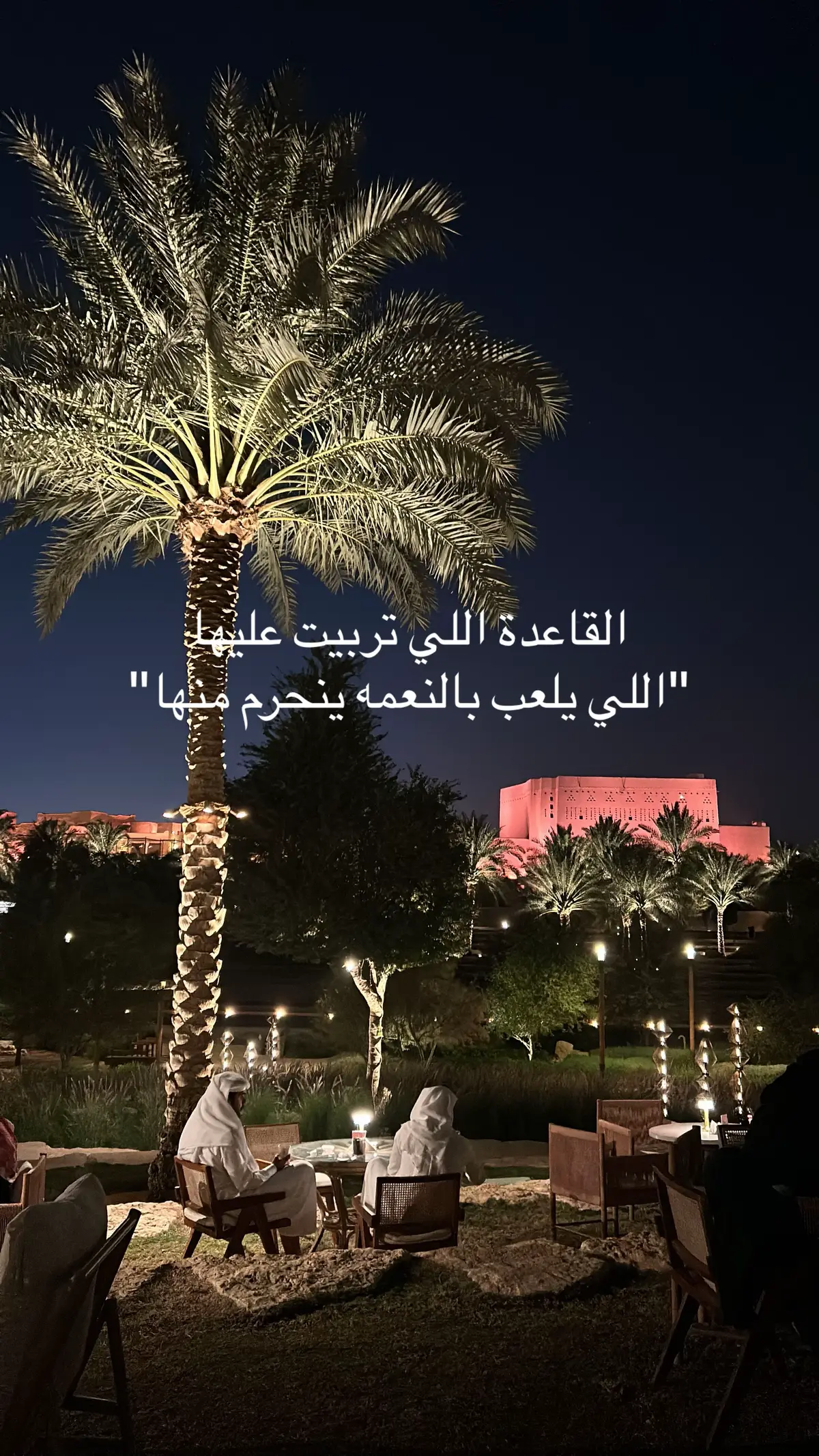 #الرياض_الان #البجيري 