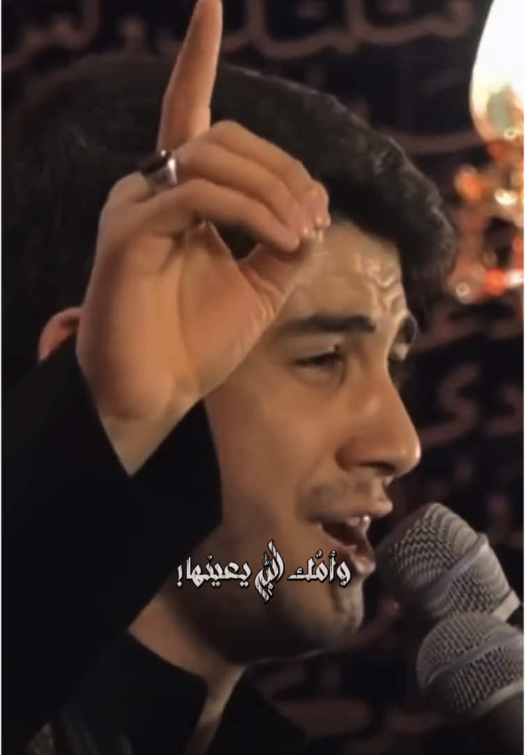 ايعينك الله سيّدي 💔 . #يازهراء #قرة_عين_الرسول #فاطمة  . قصيدة: عالزهره ابجيك اداء: #محمد_الجنامي  كلمات: #كرار_حسين_الكربلائي 