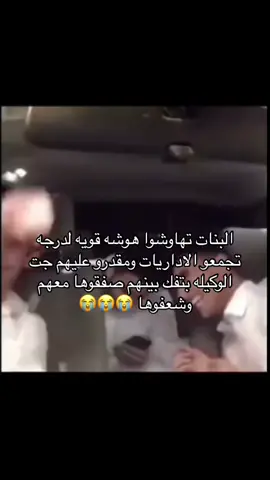 افضل يوم وربي كان ضحككك #مدرسه مشاكل #اكسبلورexplore #فعاليه #السعوديه🇸🇦 