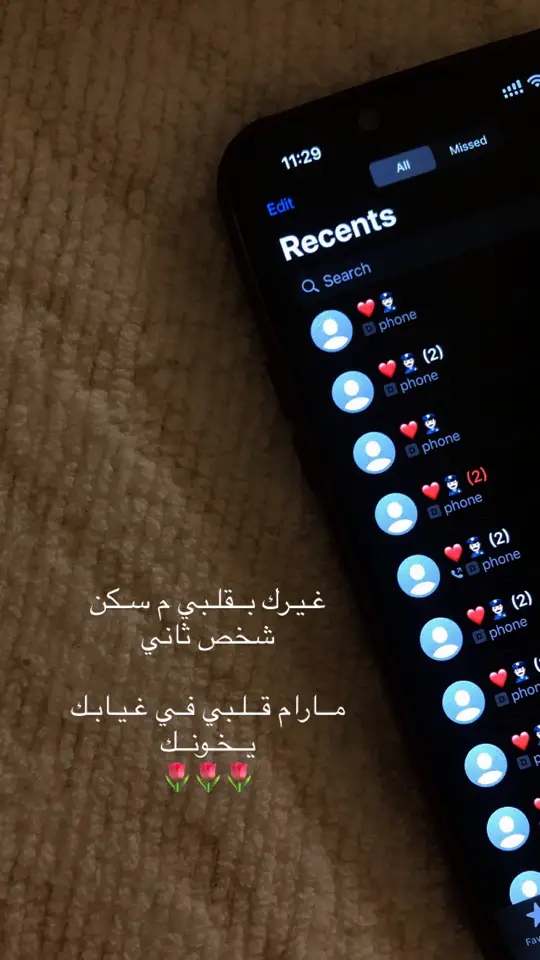 #عيضة_المنهالي #❤️❤️❤️❤️❤️ #Love #4u #foryou #foryoureyes #اكسبلور #tiktok #عيضه #lovesong #explore #hot #الشعب_الصيني_ماله_حل #💍 #🌷 #moreviews #trend #trending #ترندات 