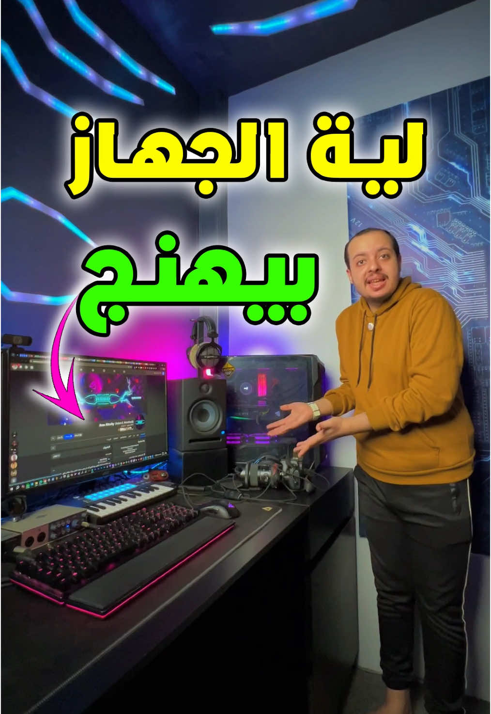 خطوة مهمة جداً في الويندوز على الكومبيوتر 😱 تسريع الكومبيوتر والرامات ❤️🔥 #pc #windows #computer 