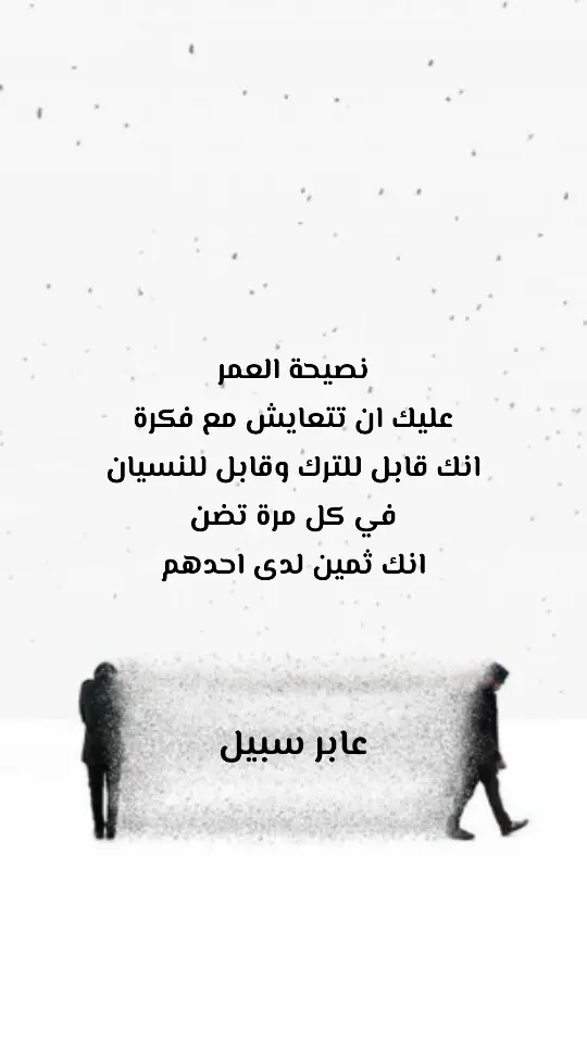 #2024 #اكسبلور #اغاني #ترند #اغاني_عراقية 