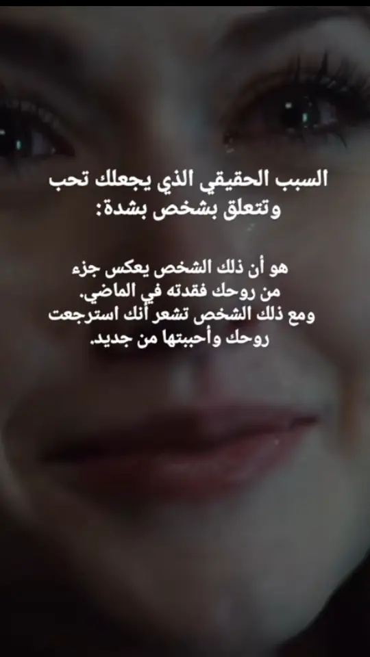 #أنّي التمسُ بِقربكَ الكَثيرُ مَــنْ الرَحمة والأمانْ!🤍#😔💔🥀 #😭😭 #منشوراتي_للعقول_الراقية_فقط #اقتباسات_عبارات_خواطر #InspirationByWords #اكسبلووووورررر 