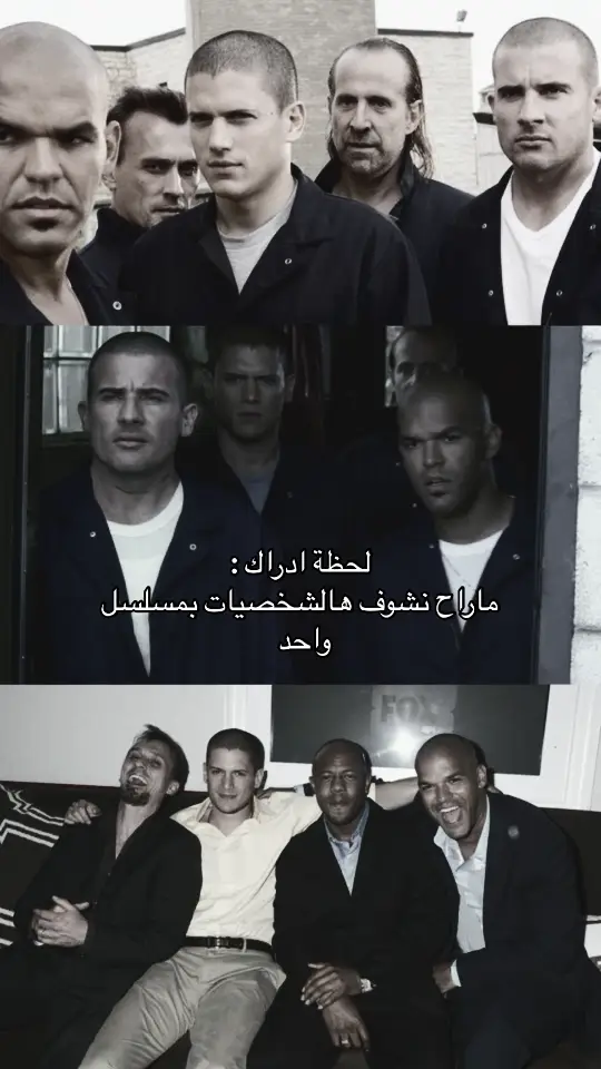 #fffffffffffyyyyyyyyyyypppppppppppp #explore #forupage #tiktok #prisonbreak 