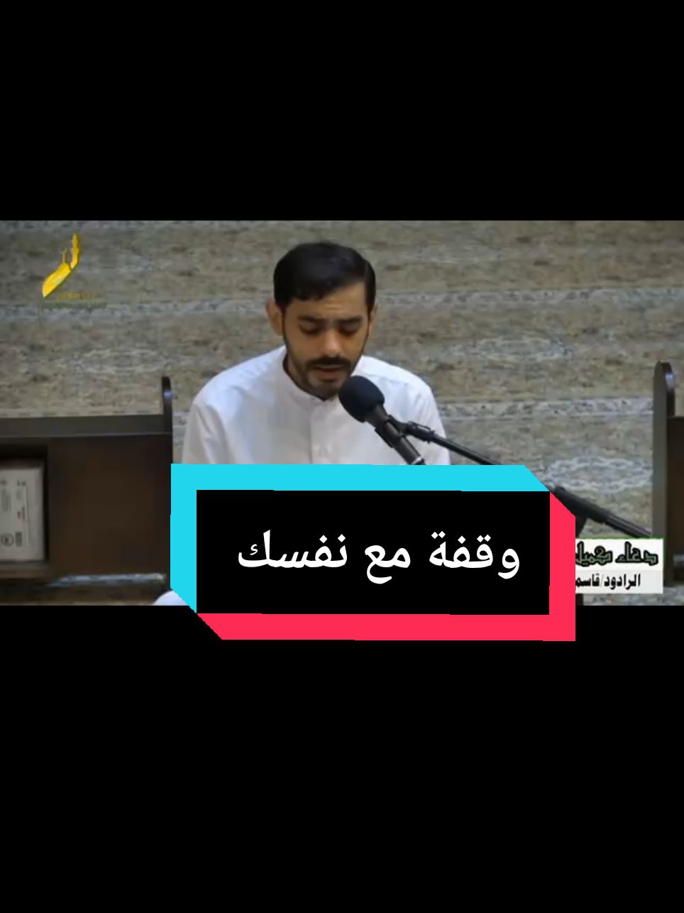 يارب 💔 #دعاء#دعاء_كميل#ليلة_الجمعة_المباركة #يوم_الجمعه #قاسم_المسري#اكسبلور#ترند#الرياض#القطيف#البحرين#القطيف_الشععب_اللطيف #اكسبلورexplore #ترندات_تيك_توك #fyp#fyppppppppppppppppppppppp #جازان#جده#رواديد_البحرين #صفوى#الليالي_الفاطميه #العراق #ابوفاضل 